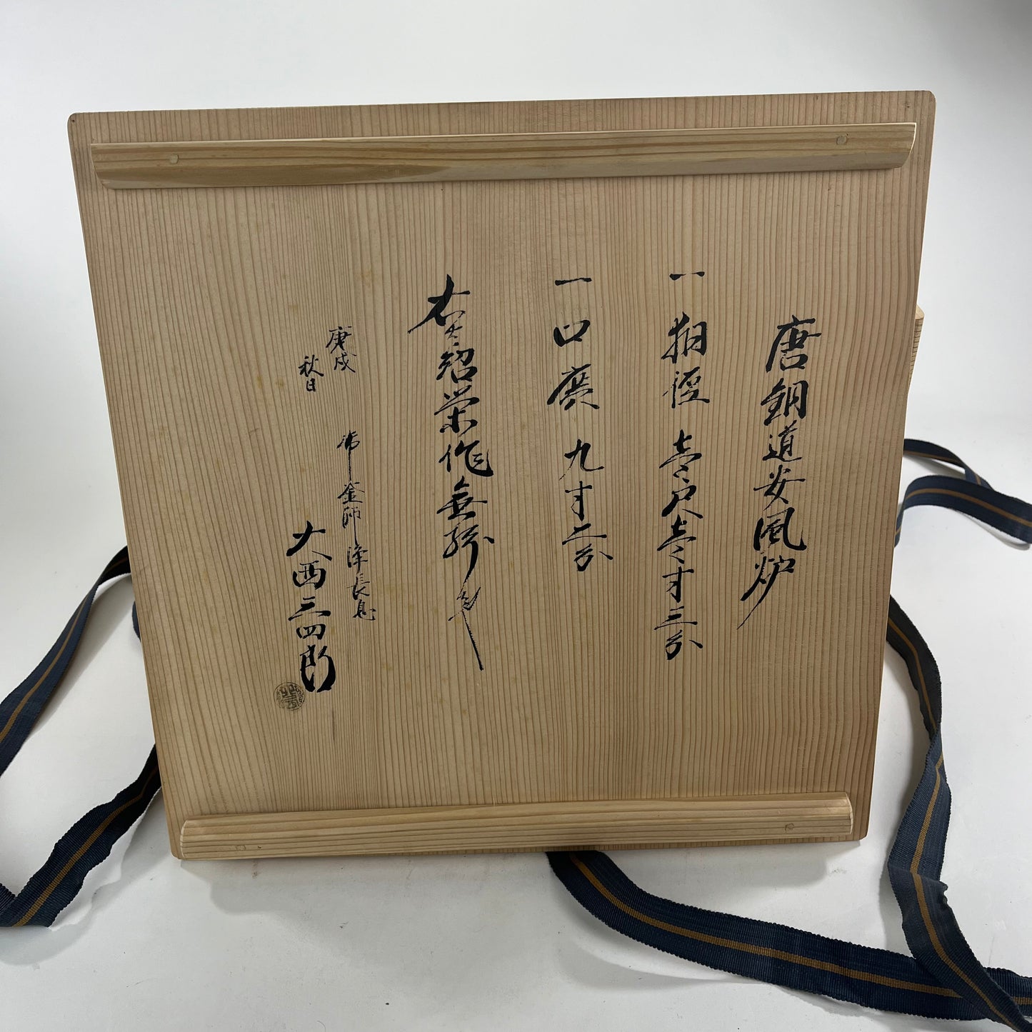 Vintage Japanese Bronze Tea Ceremony Chagama Hibachi 13”