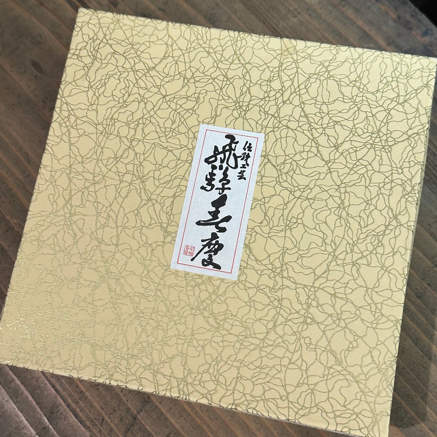 Vintage Japanese Hand Crafted Wood Hida Shunkei Round Wall Lacquer Bowl 7”