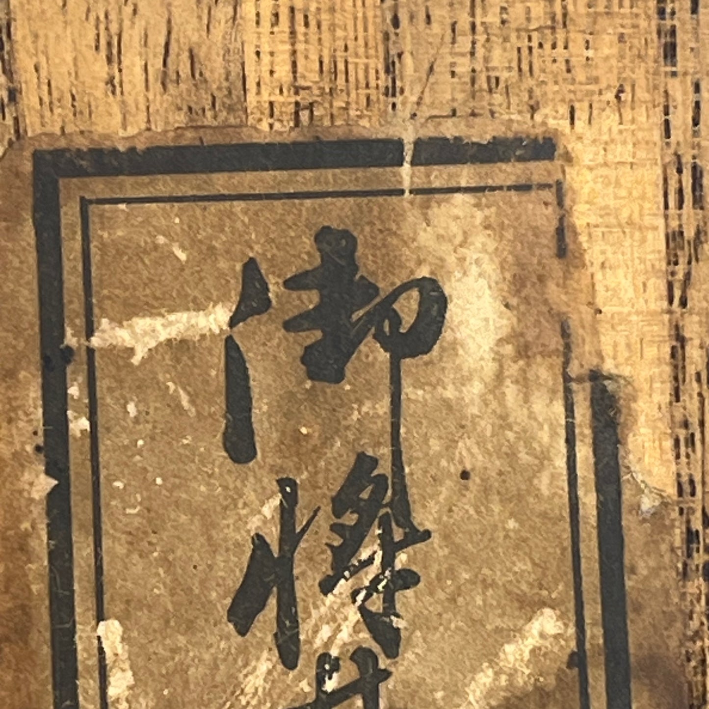 Vintage Japanese Hand Written Wooden Shogi Koma Pieces w/ Original Box
