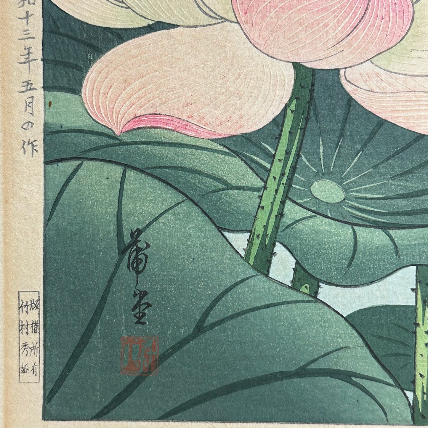 Original Nishimura Hodo Woodblock Print Pink "Lotus Flowers" 1938