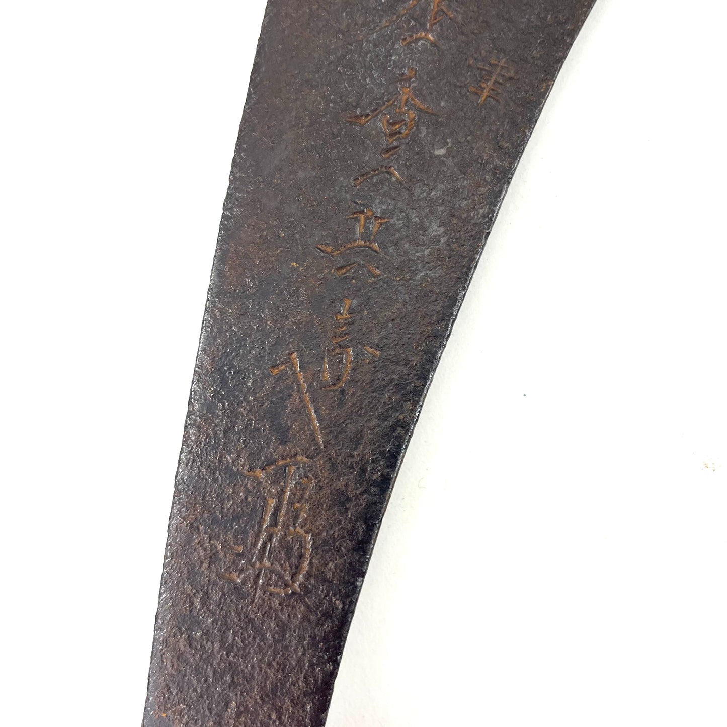 Antique Japanese Signed Saw Nokogiri Forged Iron Tool 35"