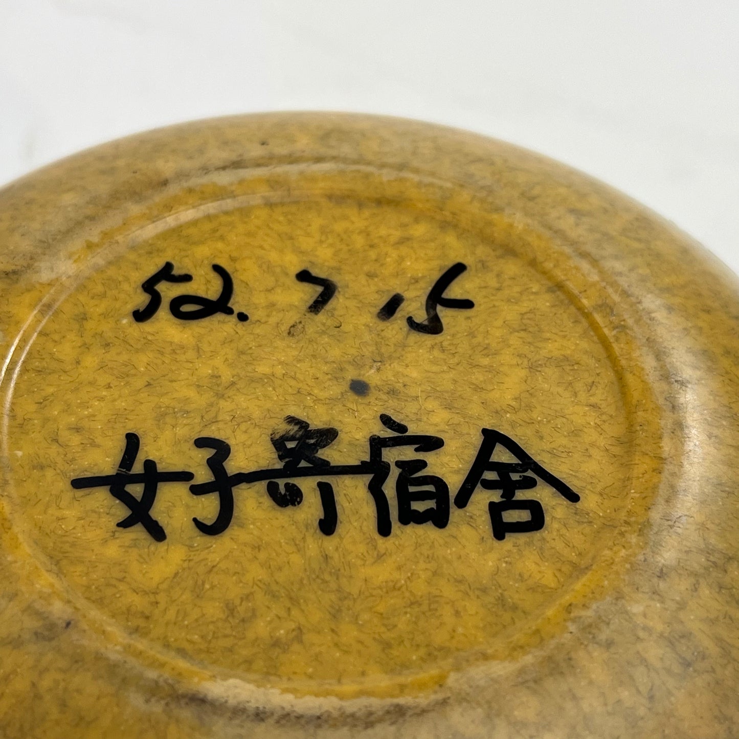 Vintage Japanese Go Stones Glass & Slate w/ Bowls
