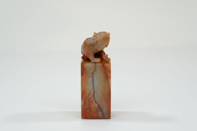 Vintage Chinese Inkan Red Marble Stamp Tiger Zodiac 3"