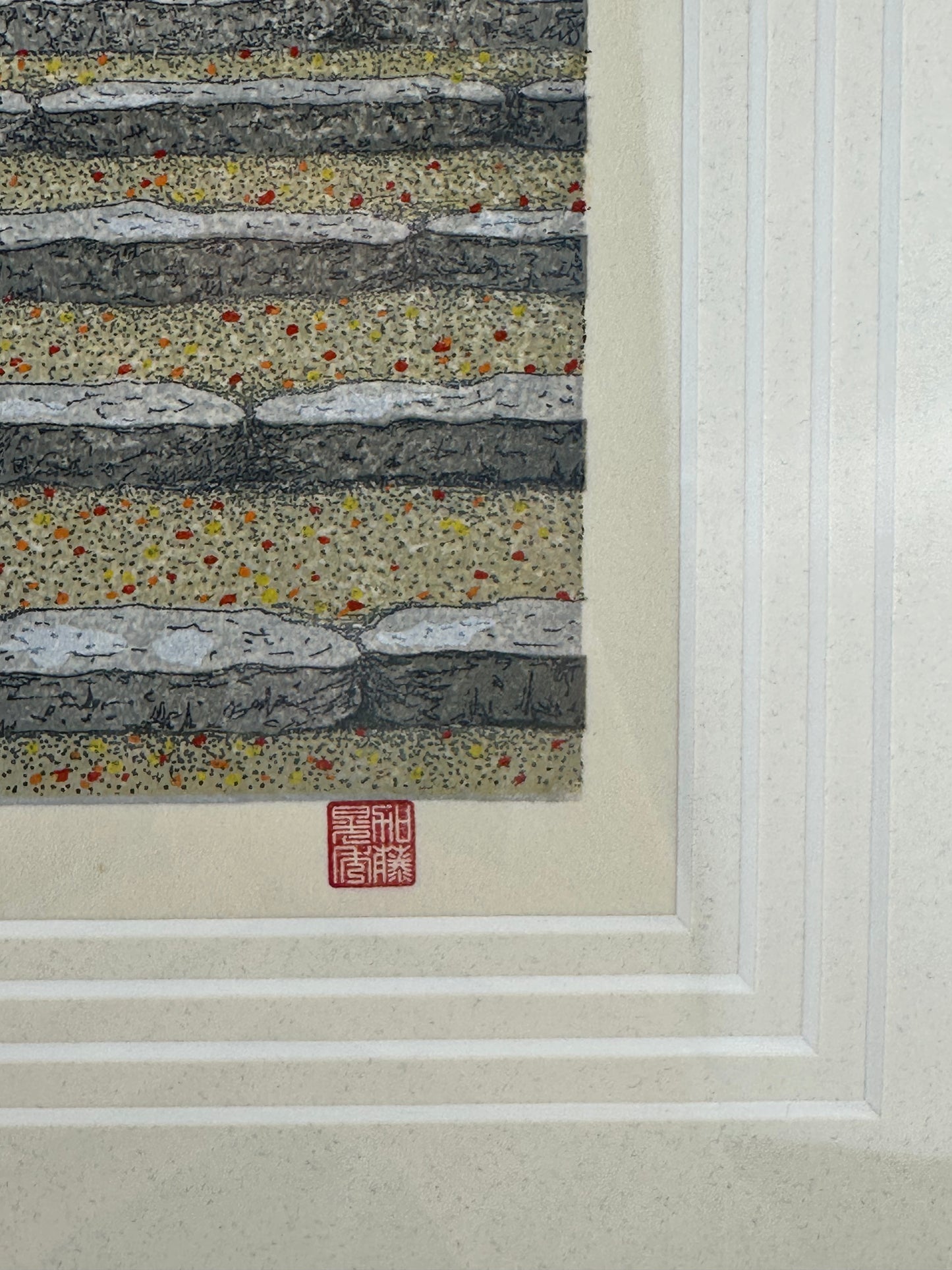 Japanese Original Woodblock Print by Teruhide Kato (1936–2015) "Autumn Leaves" Framed LS#230