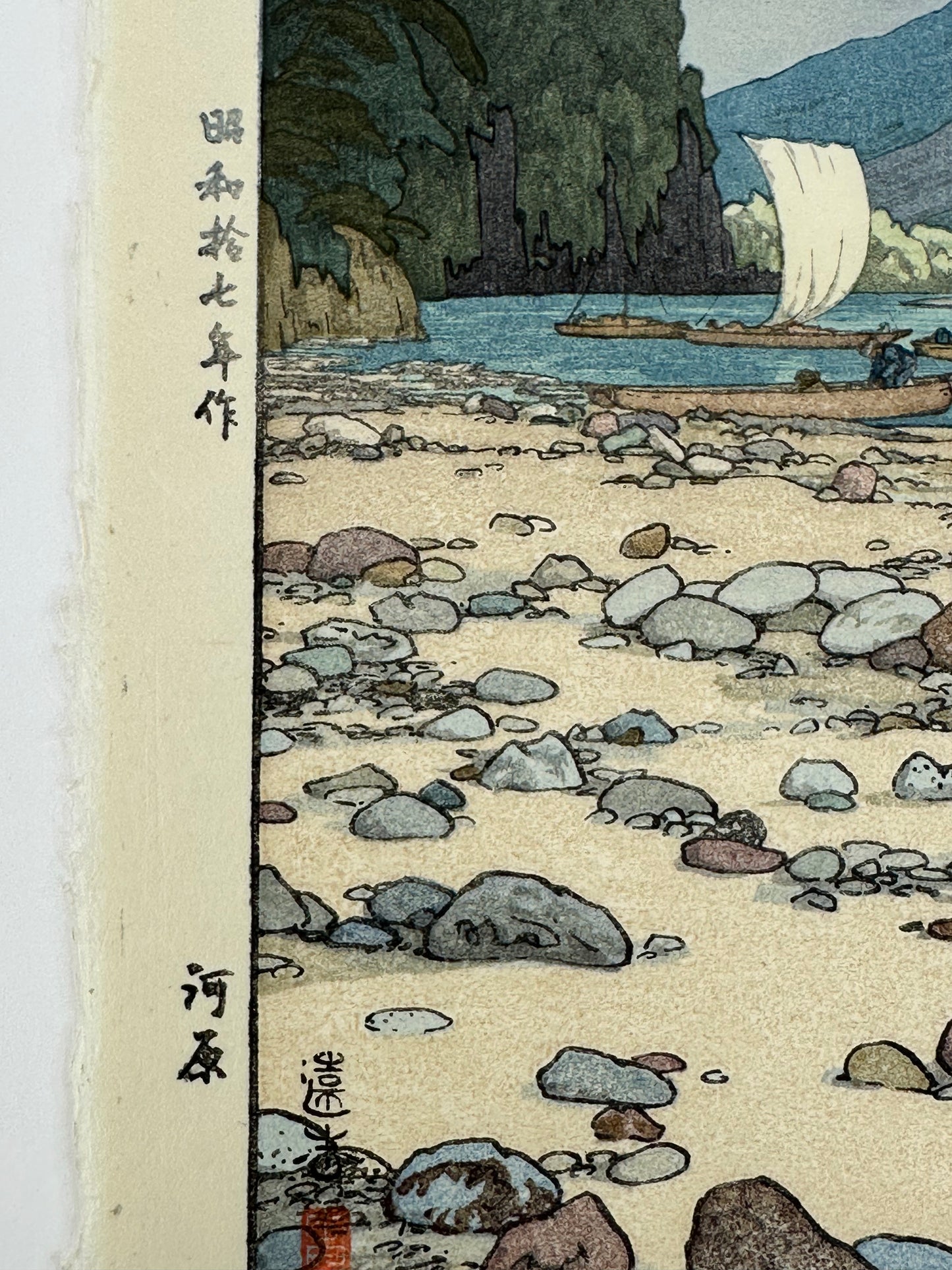 Toshi Yoshida Woodblock Print Tenryu 1942 in Frame