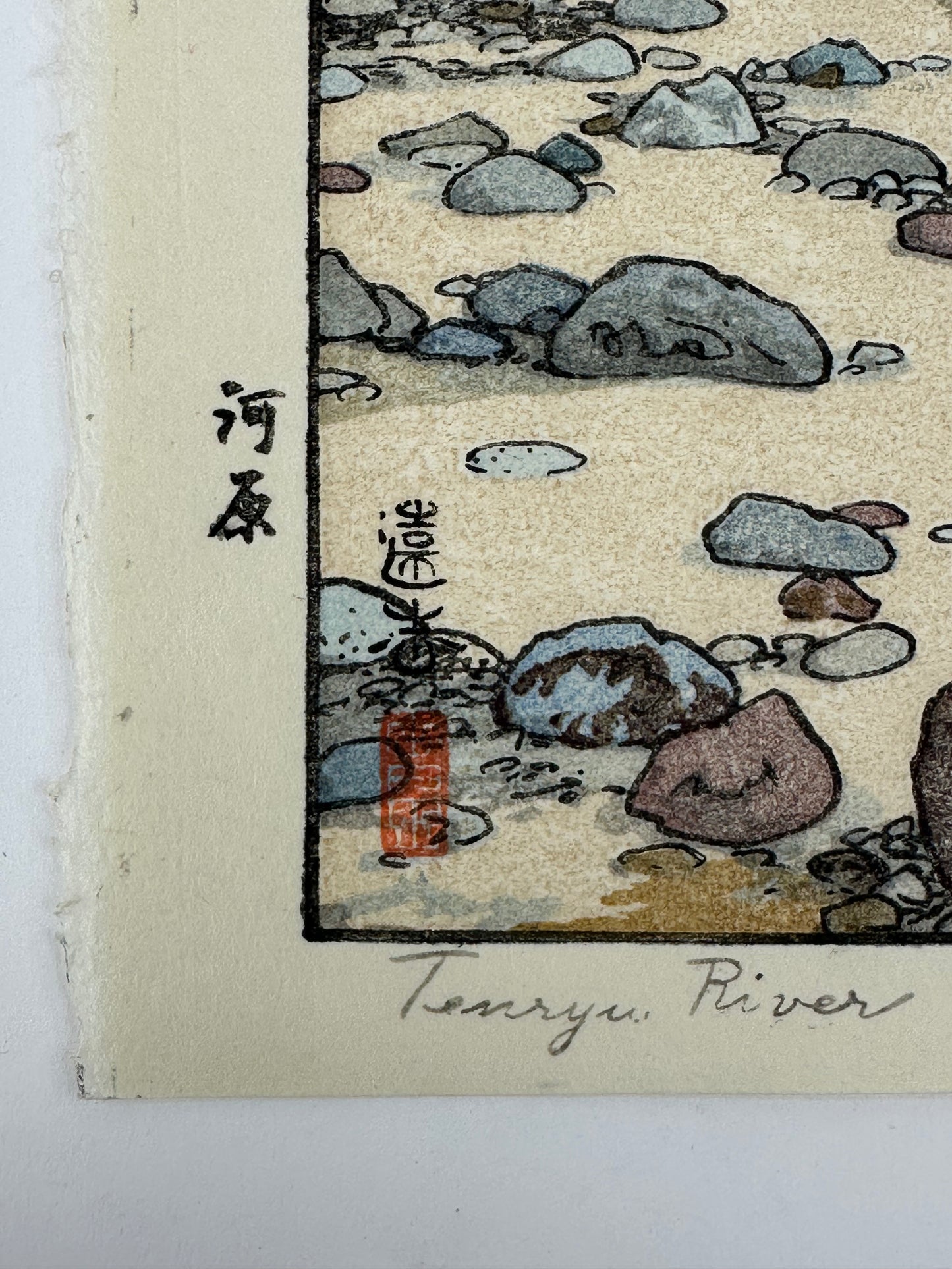 Toshi Yoshida Woodblock Print Tenryu 1942 in Frame
