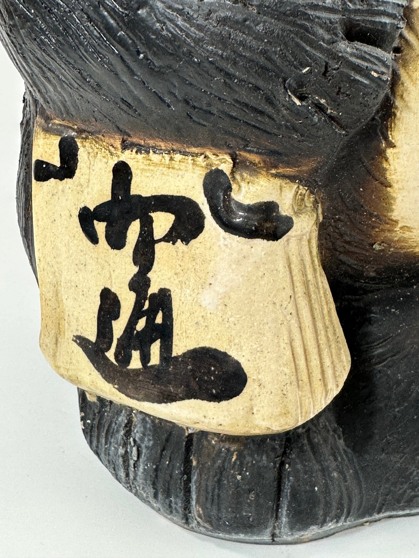 Vintage Japanese Ceramic Tanuki Statue Abundance & Prosperity 15"H