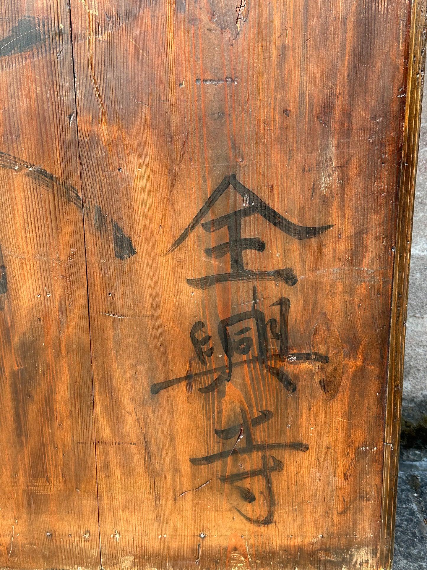 Antique Japanese Meiji Era (1868-1912) Chobadansu Document Chest 4 Drawer 37"H