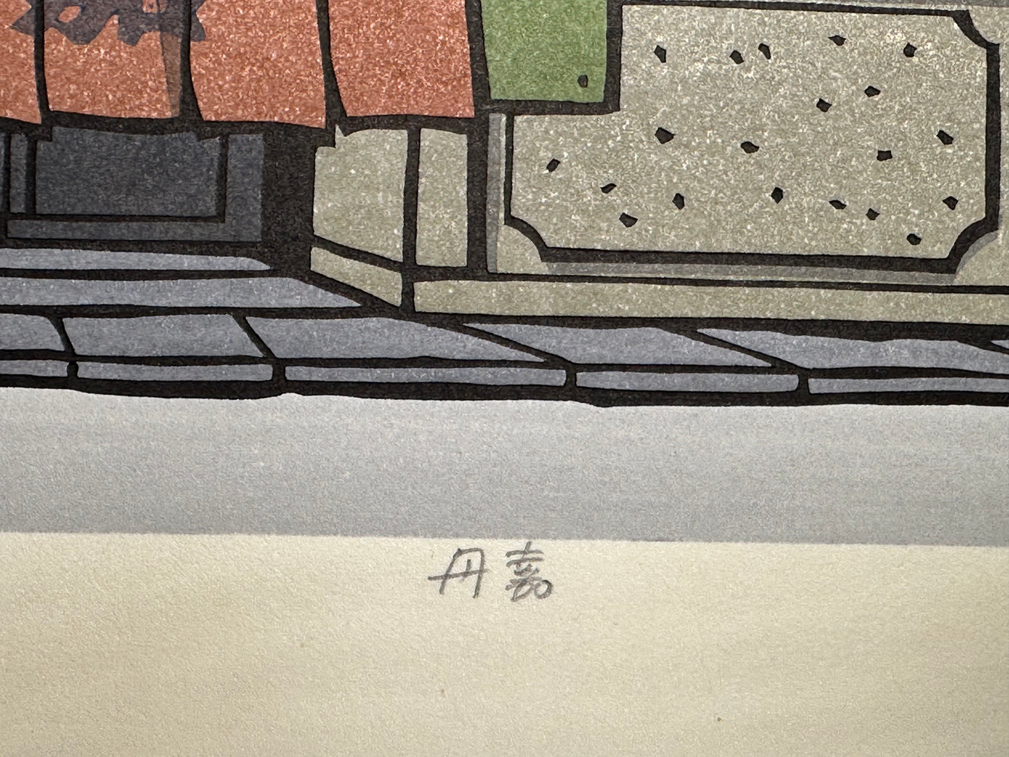 Original Woodblock Print by Katsuyuki Nishijima Lmt Ed 79/500 "Enka" 17"W