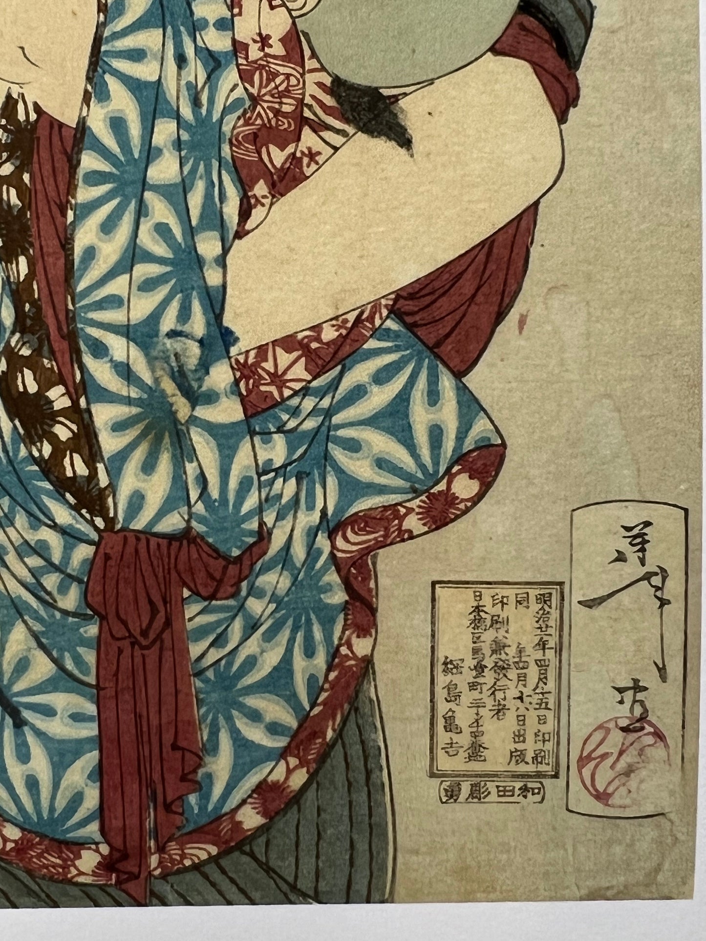 Yoshitoshi Giclee Woodblock Print "Mother & Child" 10"x14"
