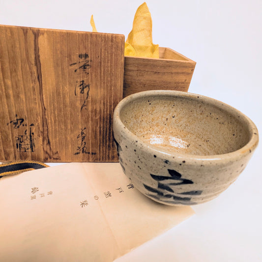 Vintage Japanese Mino-ware Chawan Tea Ceremony Bowl Ceramic 4.5" Calligraphy Fudo w/ Kiri Wood Box