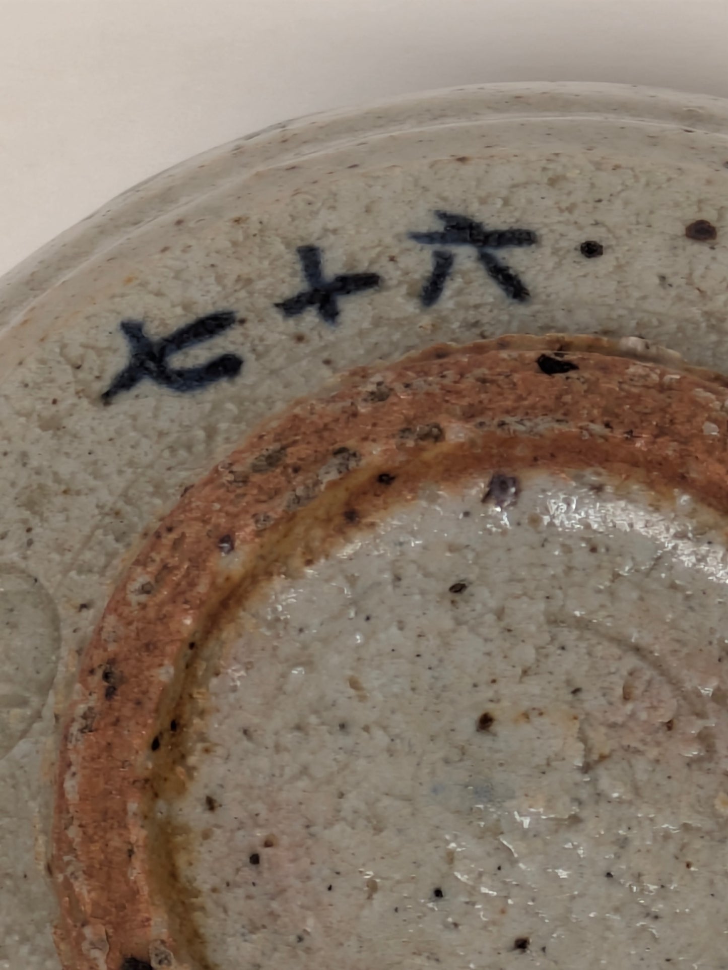 Vintage Japanese Mino-ware Chawan Tea Ceremony Bowl Ceramic 4.5" Calligraphy Fudo w/ Kiri Wood Box