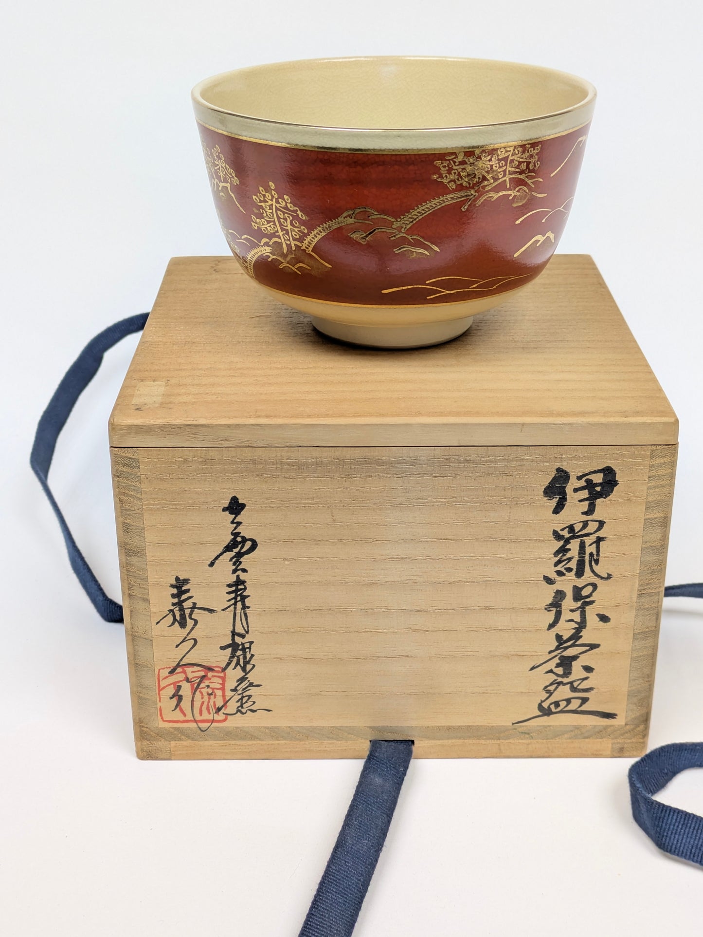 Vintage Japanese Chawan Tea Ceremony Bowl Ceramic 4.75 " Iroe w/ Kiri Wood Box