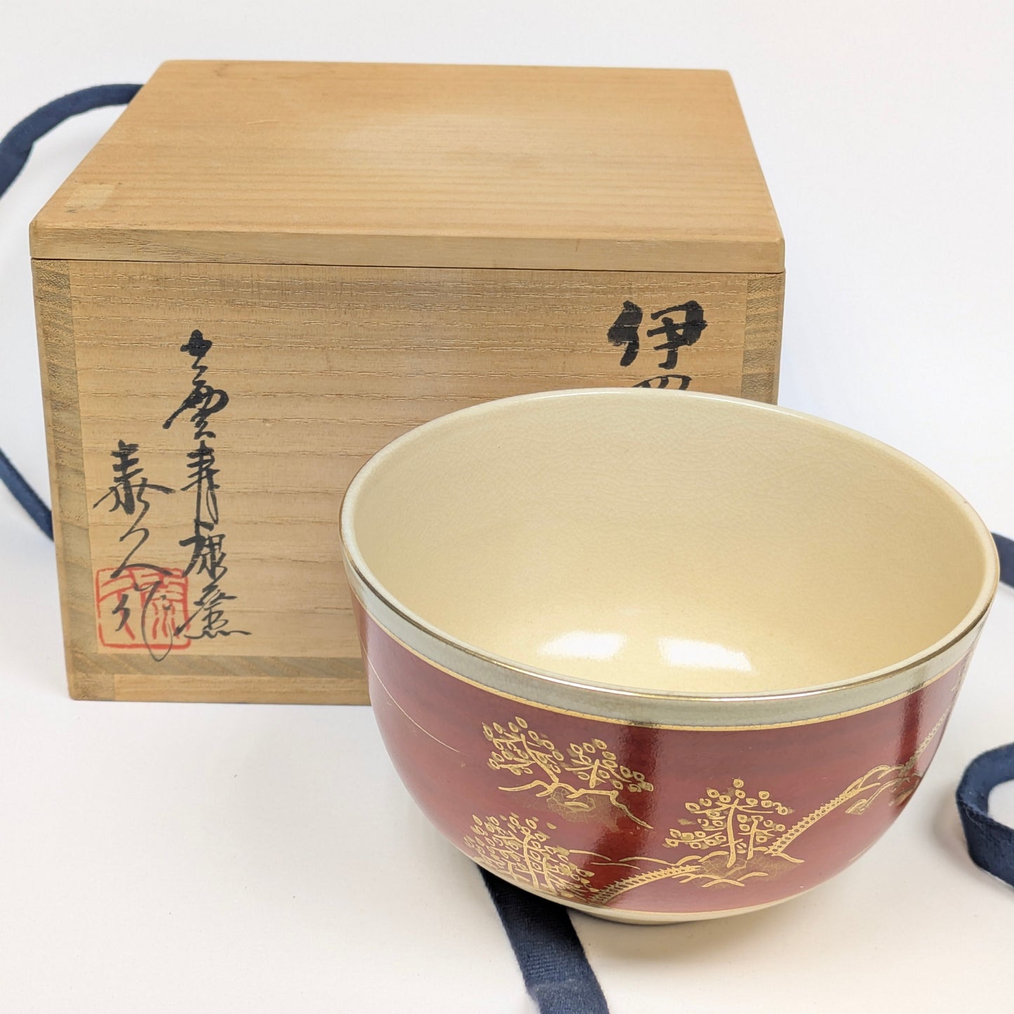 Vintage Japanese Chawan Tea Ceremony Bowl Ceramic 4.75 " Iroe w/ Kiri Wood Box