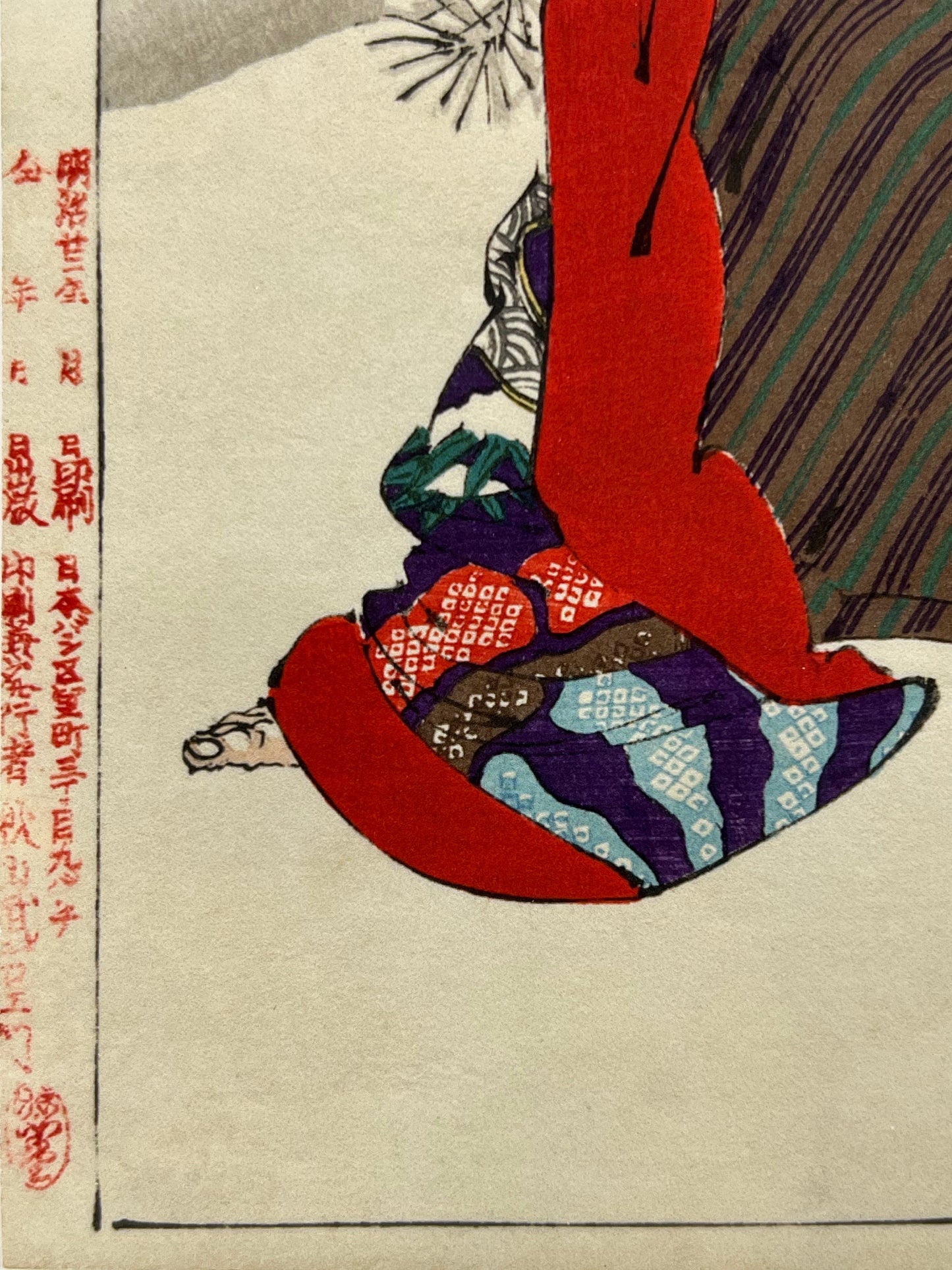 Original Yoshitoshi Woodblock Print Samurai 100 Views of the Moon "Dawn Moon & Tumbling Snow"