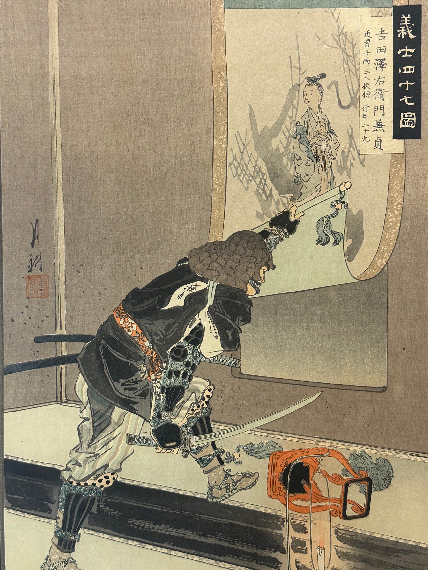 Giclee Woodblock Print 1895 by Gekko (1859-1920) Series 47 Ronin Yoshida Sawaemon