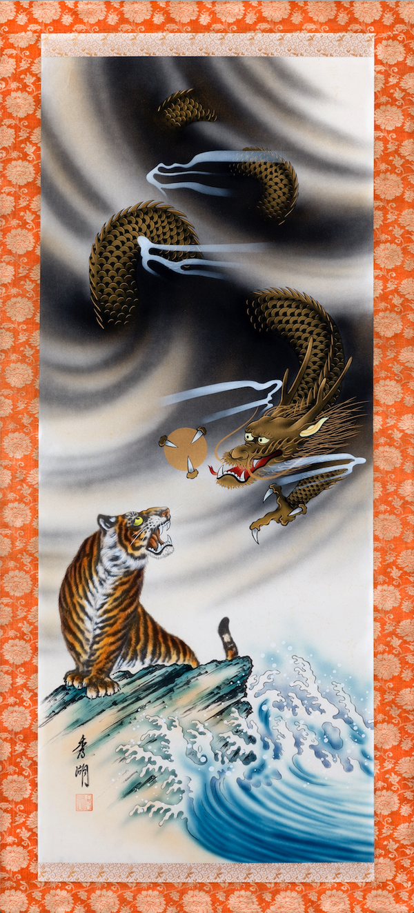 Tiger and Dragon – Giclée Reproduction of Japanese Silk Scroll Painting 26.5"