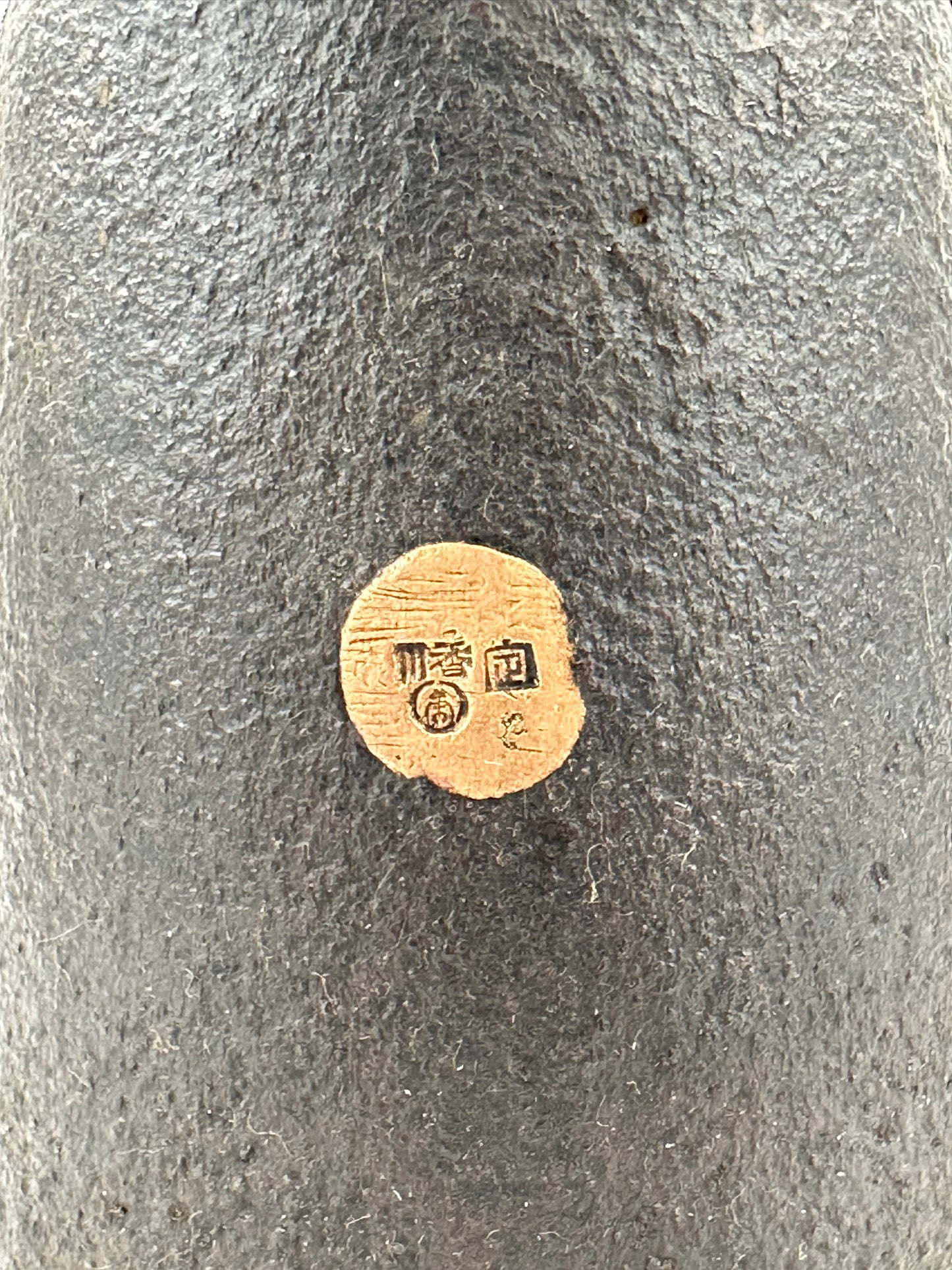 Antique Japanese Edo/Meiji Era (1800-1912) Hakari Tenbin Balance 3lbs 2.5"
