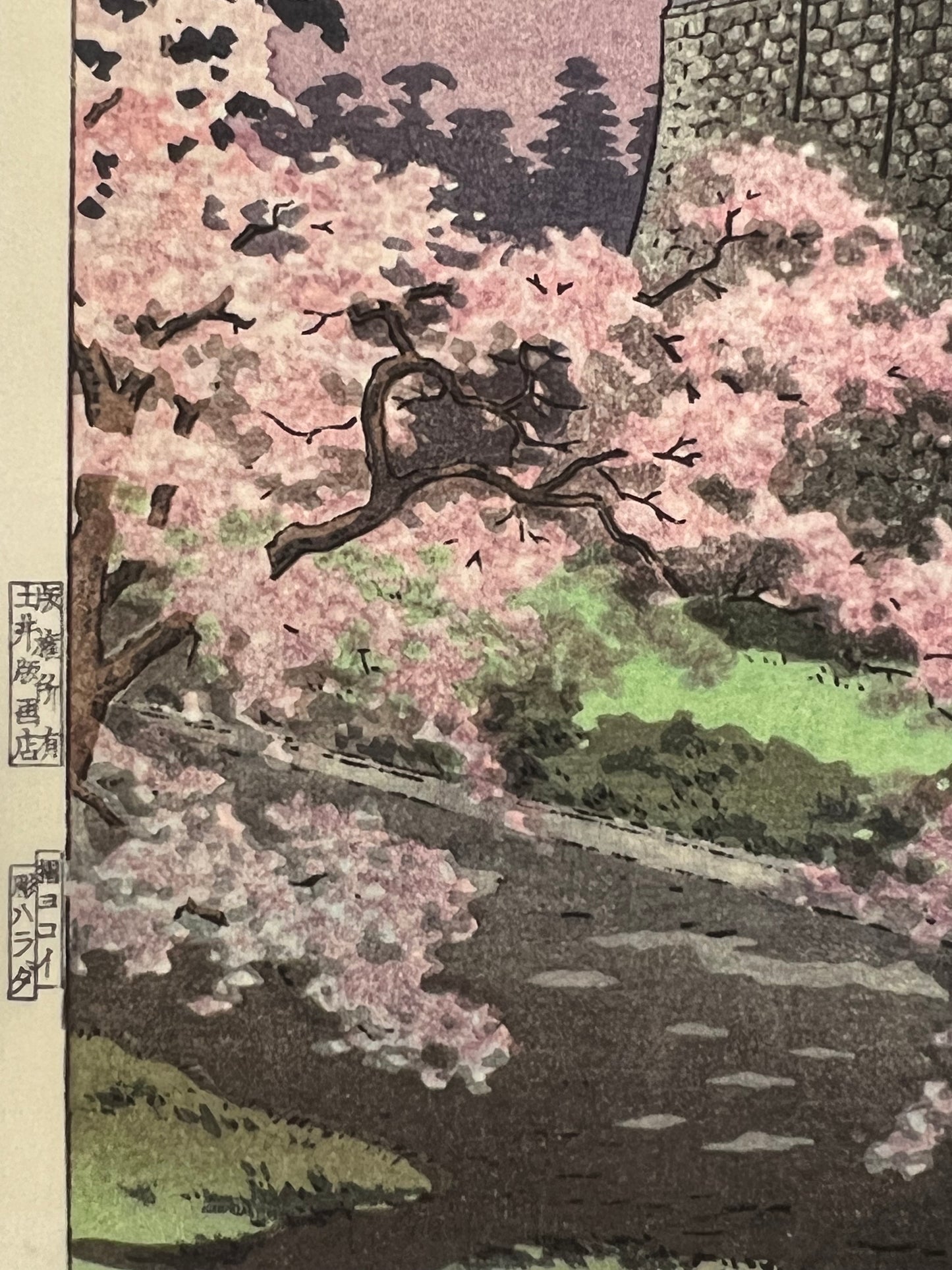 Koitsu Giclee Woodblock Print Pink Cherry Nagoya Castle 6.75"x10"