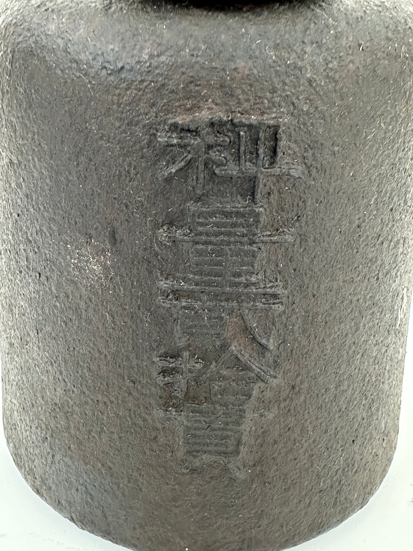 Antique Japanese Edo/Meiji Era (1800-1912) Hakari Tenbin Balance 8lbs 5"