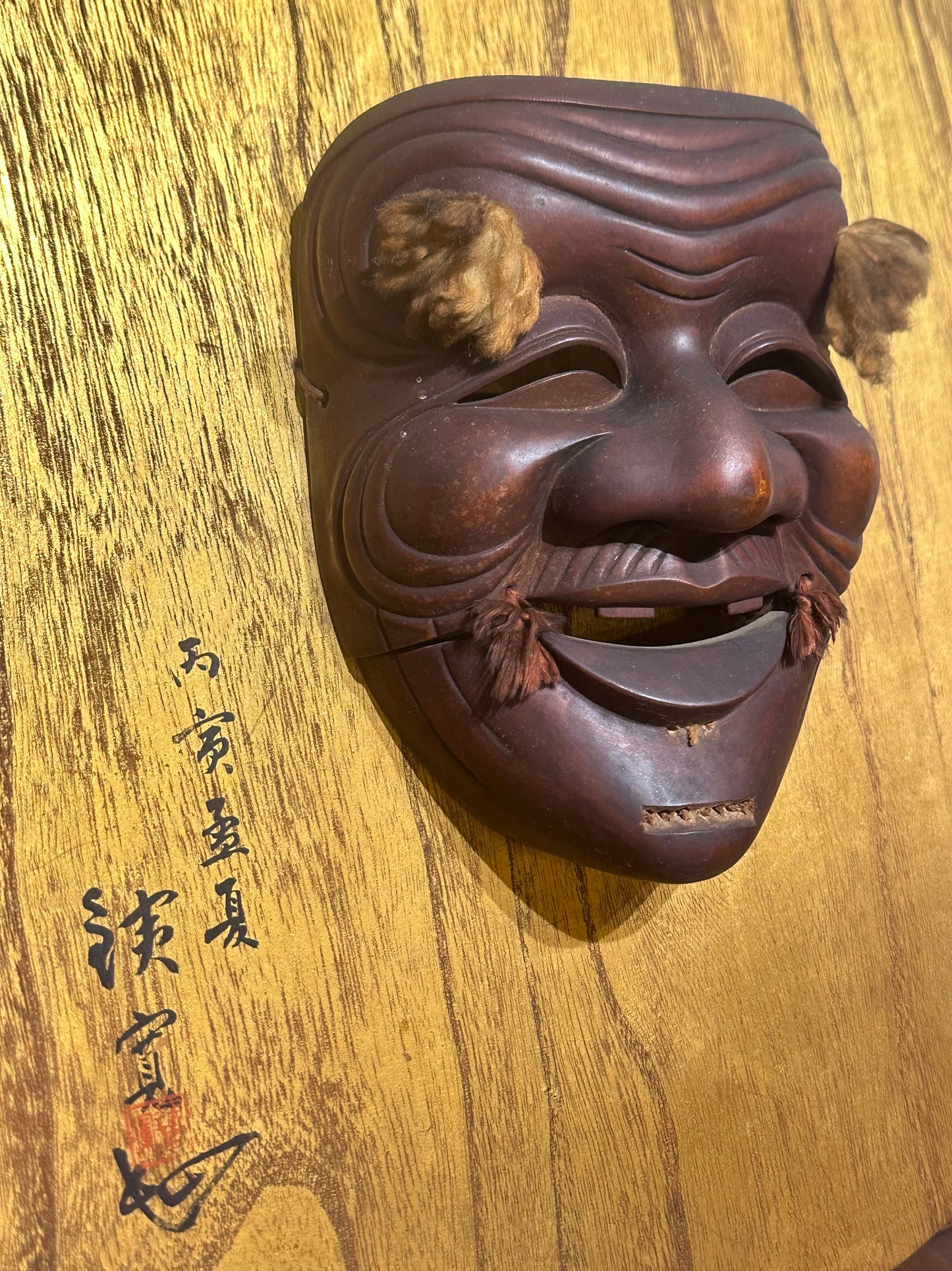 Antique Japanese Okina Noh Mask 翁面 Wood Carving Old Man w/Box