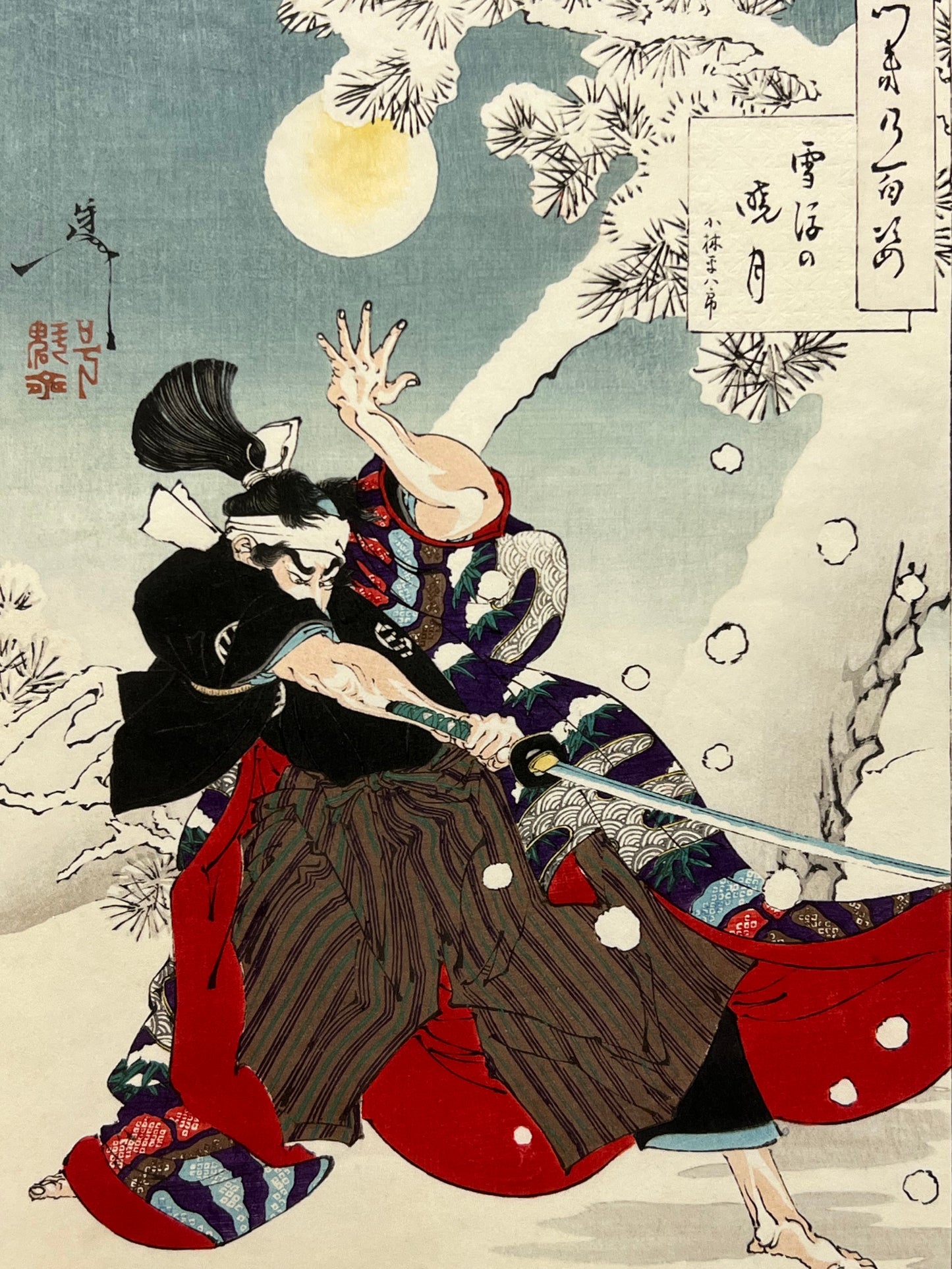 "Dawn Moon & Tumbling Snow" Yoshitoshi Giclee Woodblock Print Samurai 100 Views of the Moon 7"x10"