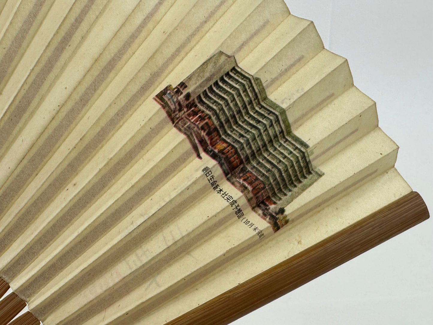 Vintage Japanese Paper Sensu Folding Fan