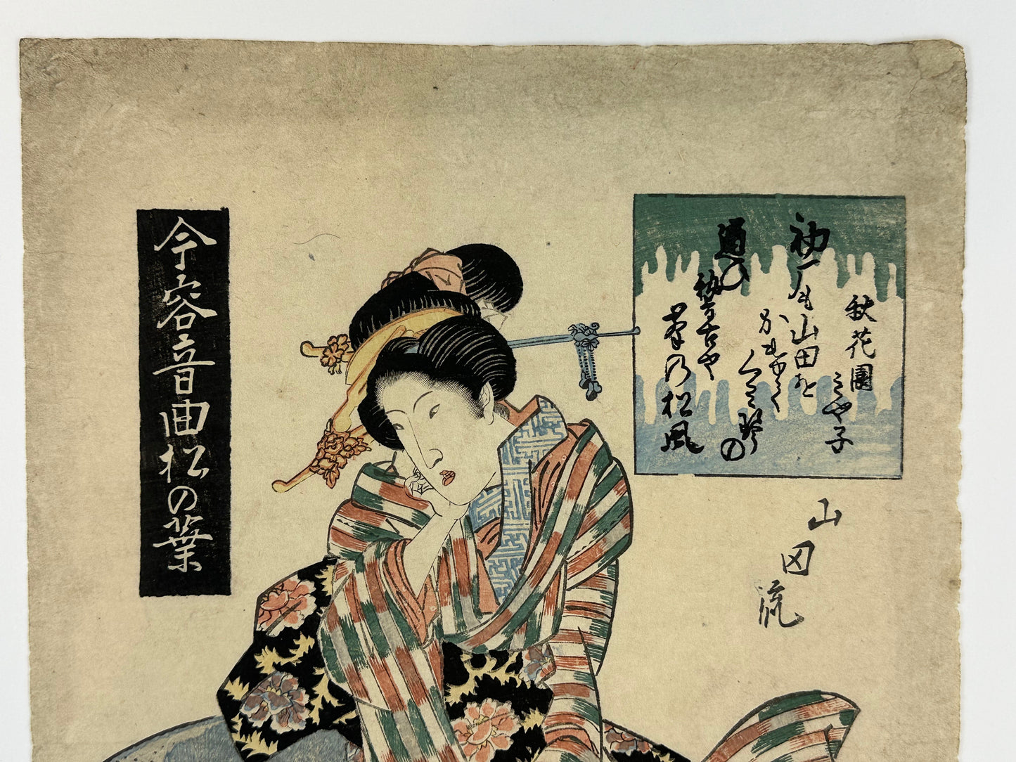 Original Japanese Woodblock Print: By Eisen (1790-1848) Beauty Print Bijinga