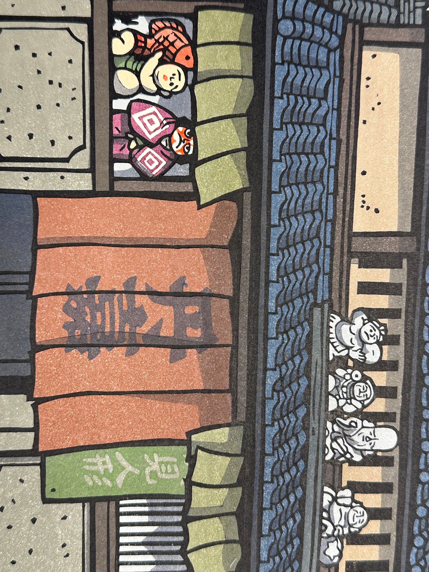 Original Woodblock Print by Katsuyuki Nishijima Lmt Ed 79/500 "Enka" 17"W