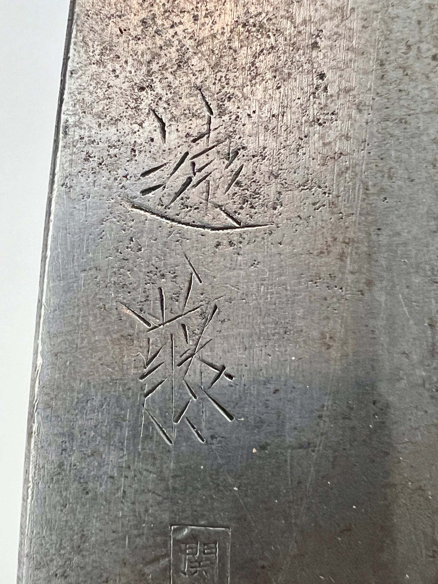 Vintage Japanese Signed Chef's Hocho Sushi 5.5" Knife Laminated Samurai Steel