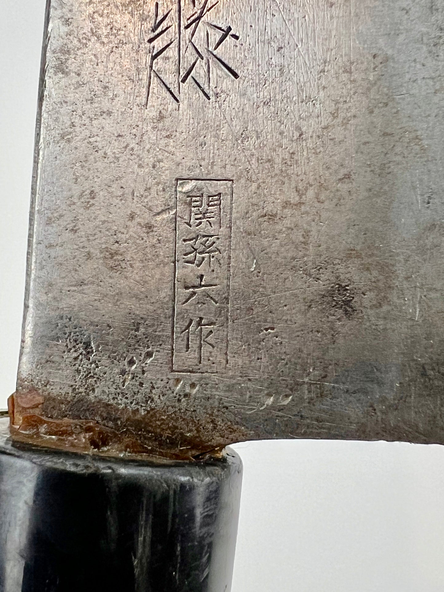 Vintage Japanese Signed Chef's Hocho Sushi 5.5" Knife Laminated Samurai Steel