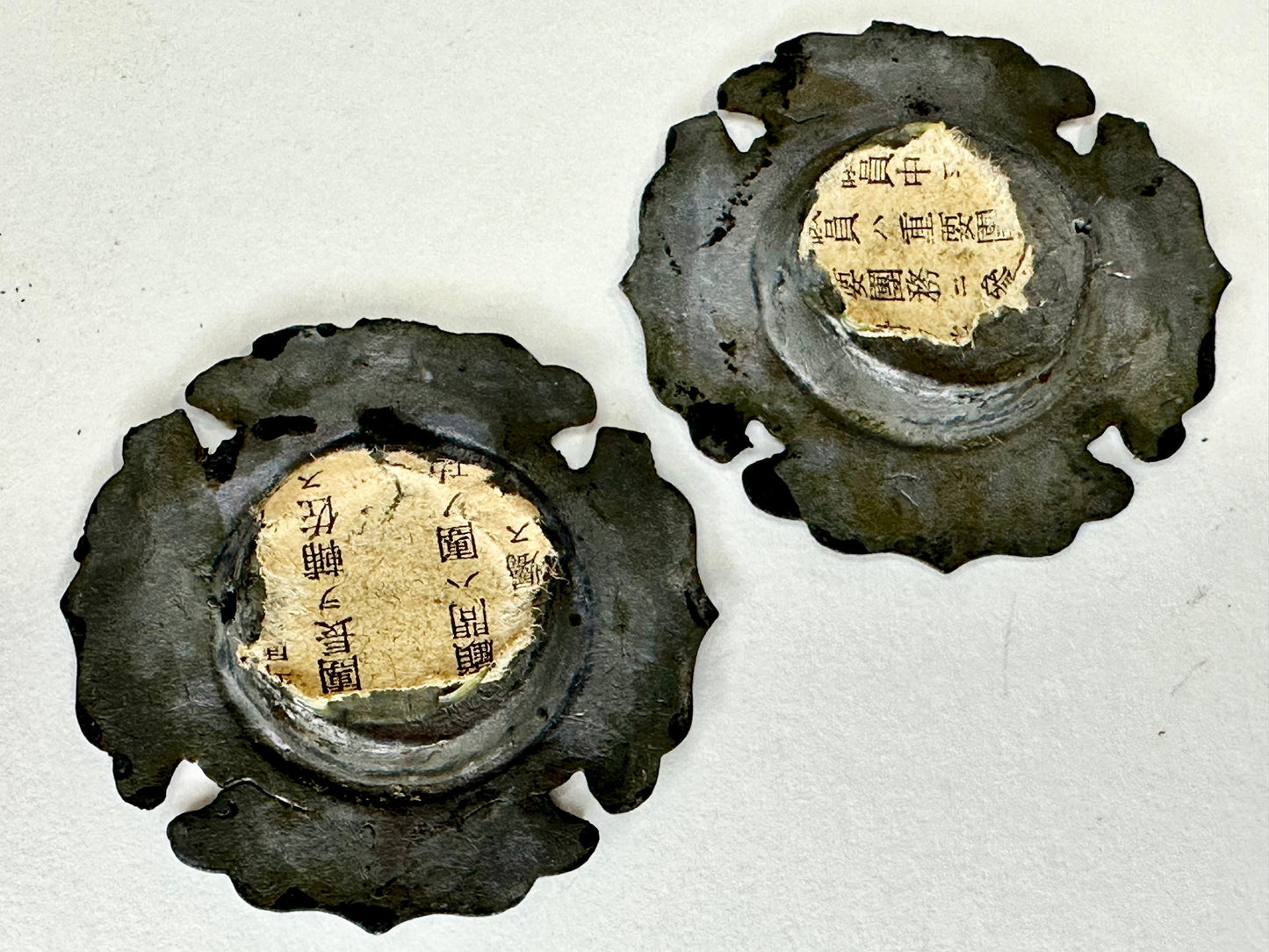 Vintage Japanese c1920’s Set 2 Steel Hikite Sliding Fusuma Door Pulls