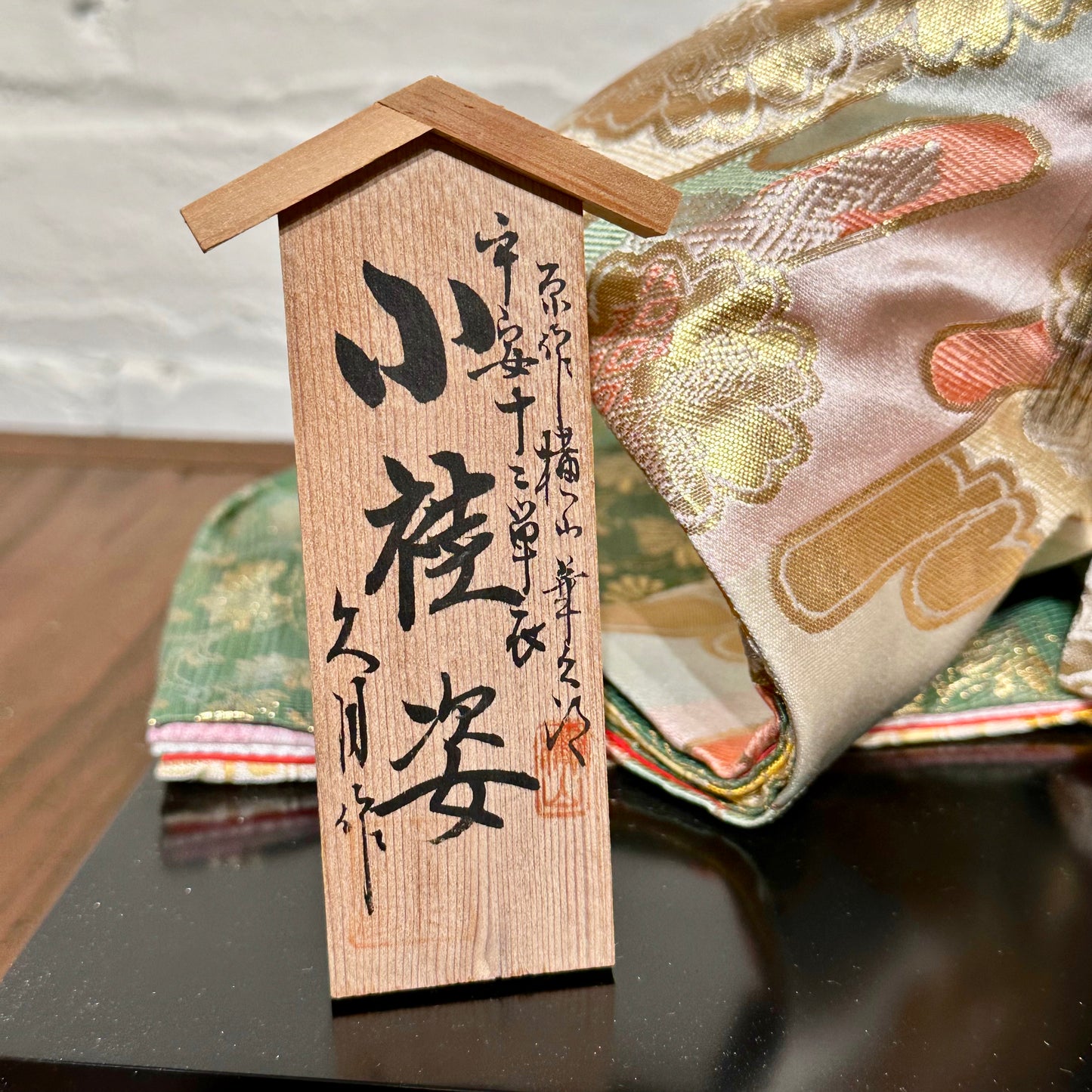 Vintage Japanese Empress Doll in Kimono w/ Writing Tools 9"