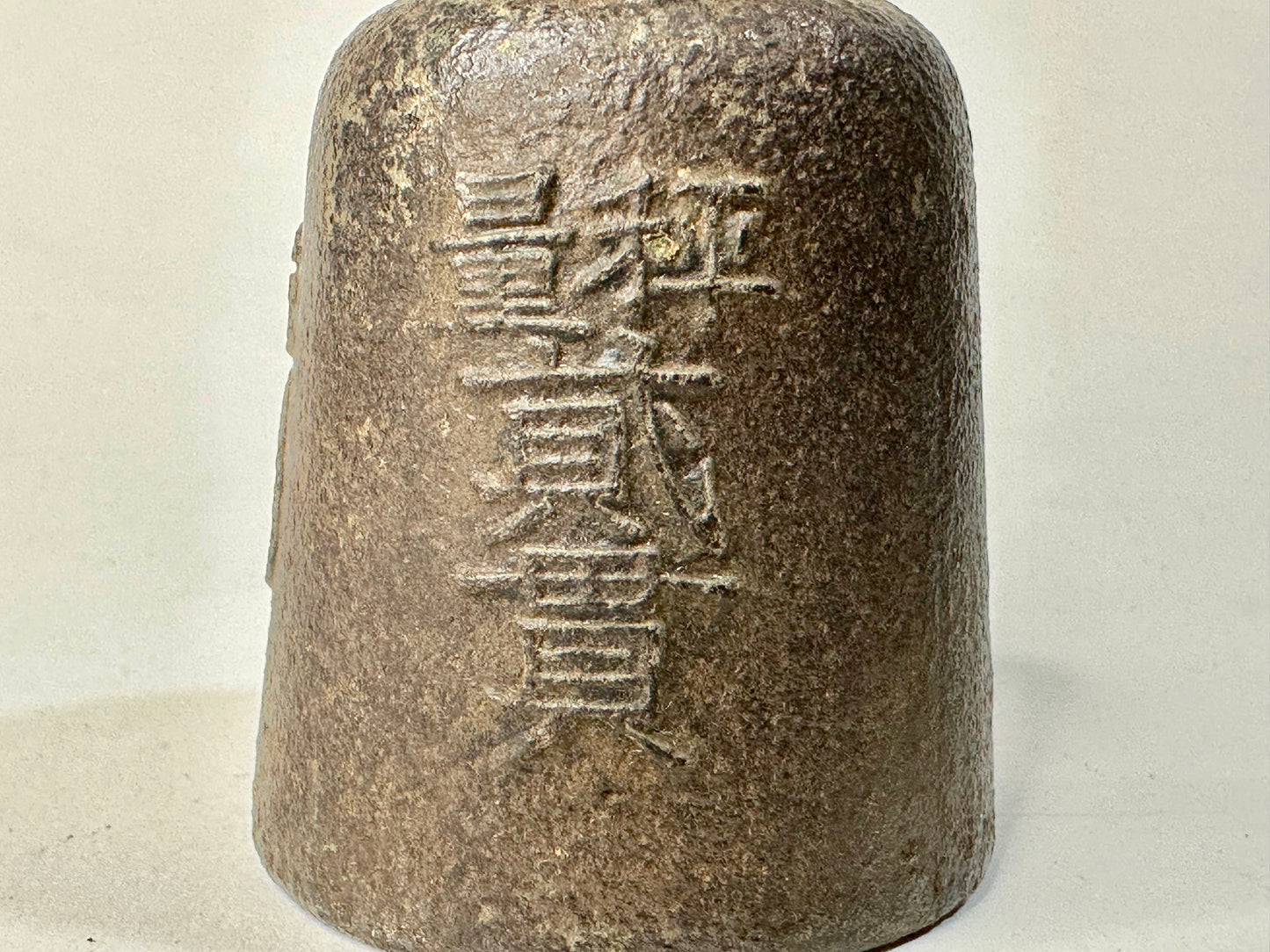 Antique Japanese Meiji Era (1868-1912) Hakari Kyoto Balance Scale Weight 1lb