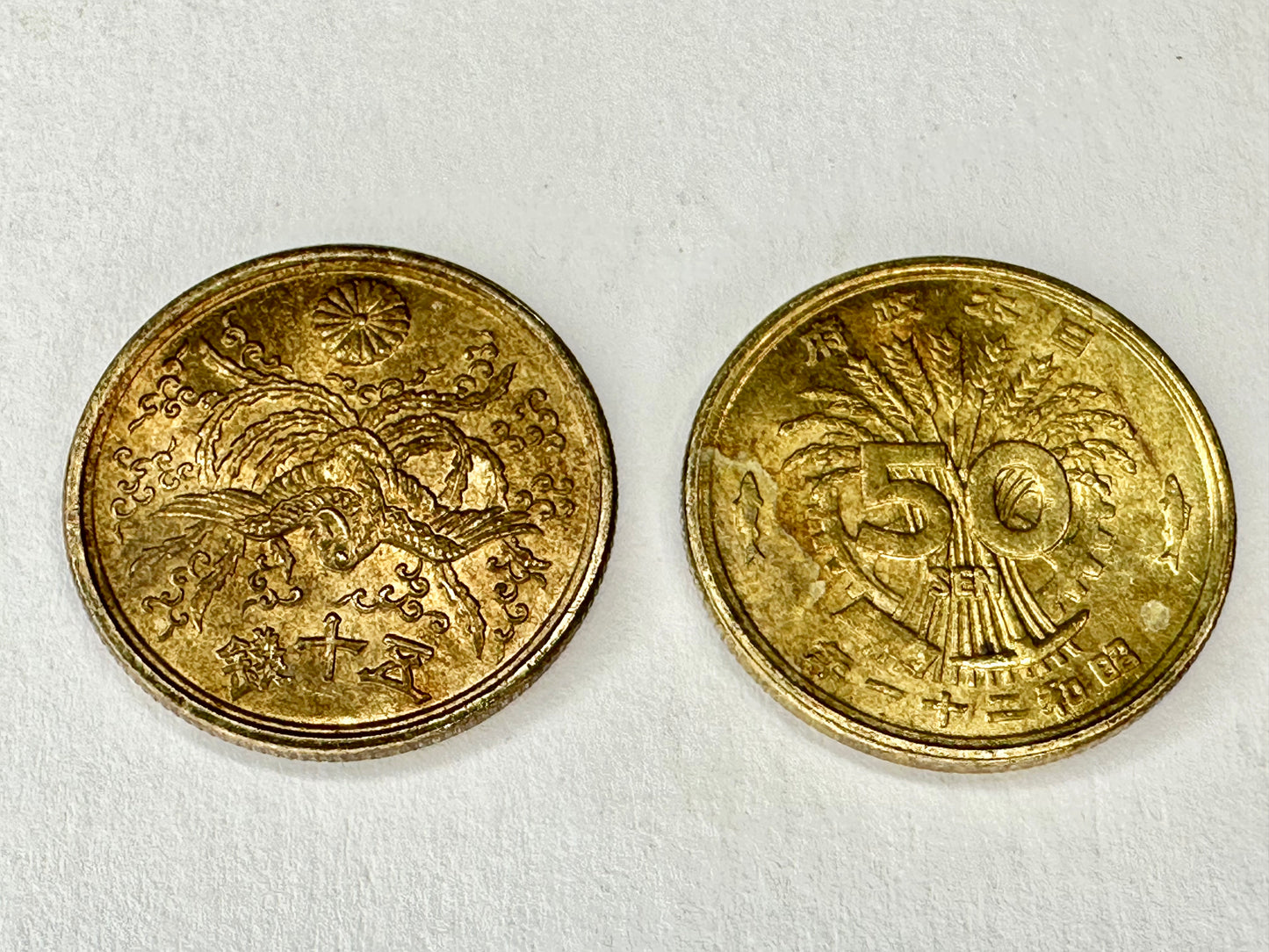 Vintage Japanese 50 Sen 錢十五 Coin Flying Phoenix 1946 Showa 21 Polished