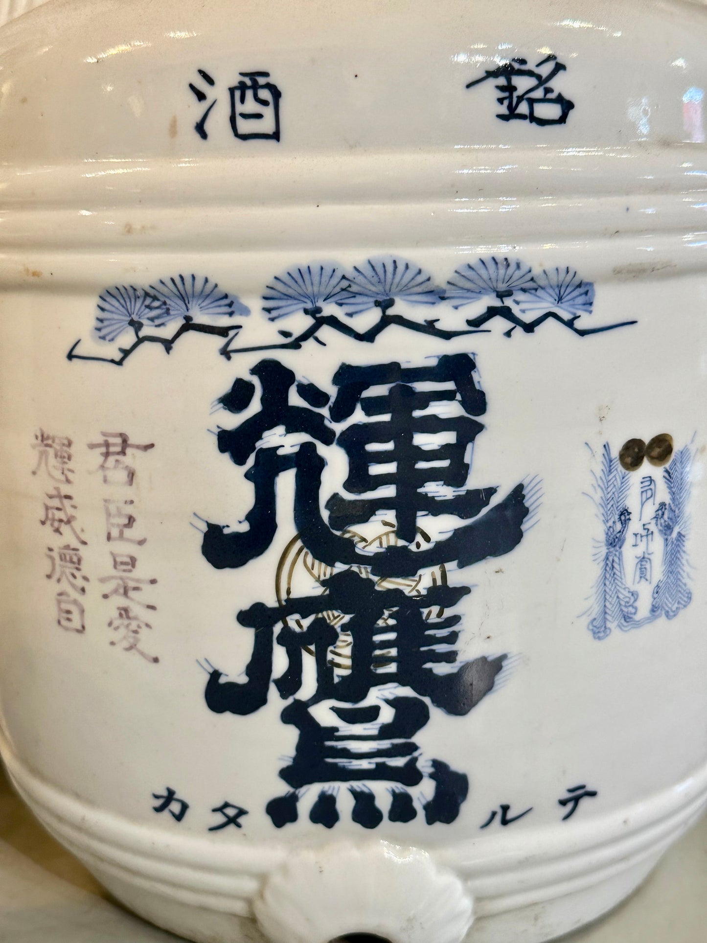Antique Japanese (c 1920) Hand Painted Sake Tokkuri Jug Blue & White 14"