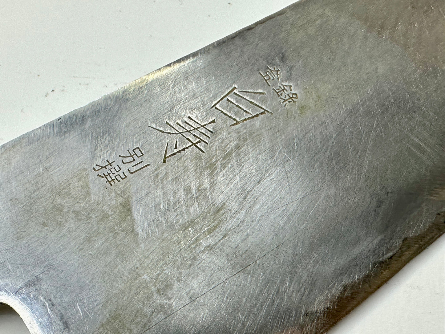 Vintage Japanese Signed Chef's Nakiri Hocho Sushi 6.5" Knife Laminated Samurai Steel