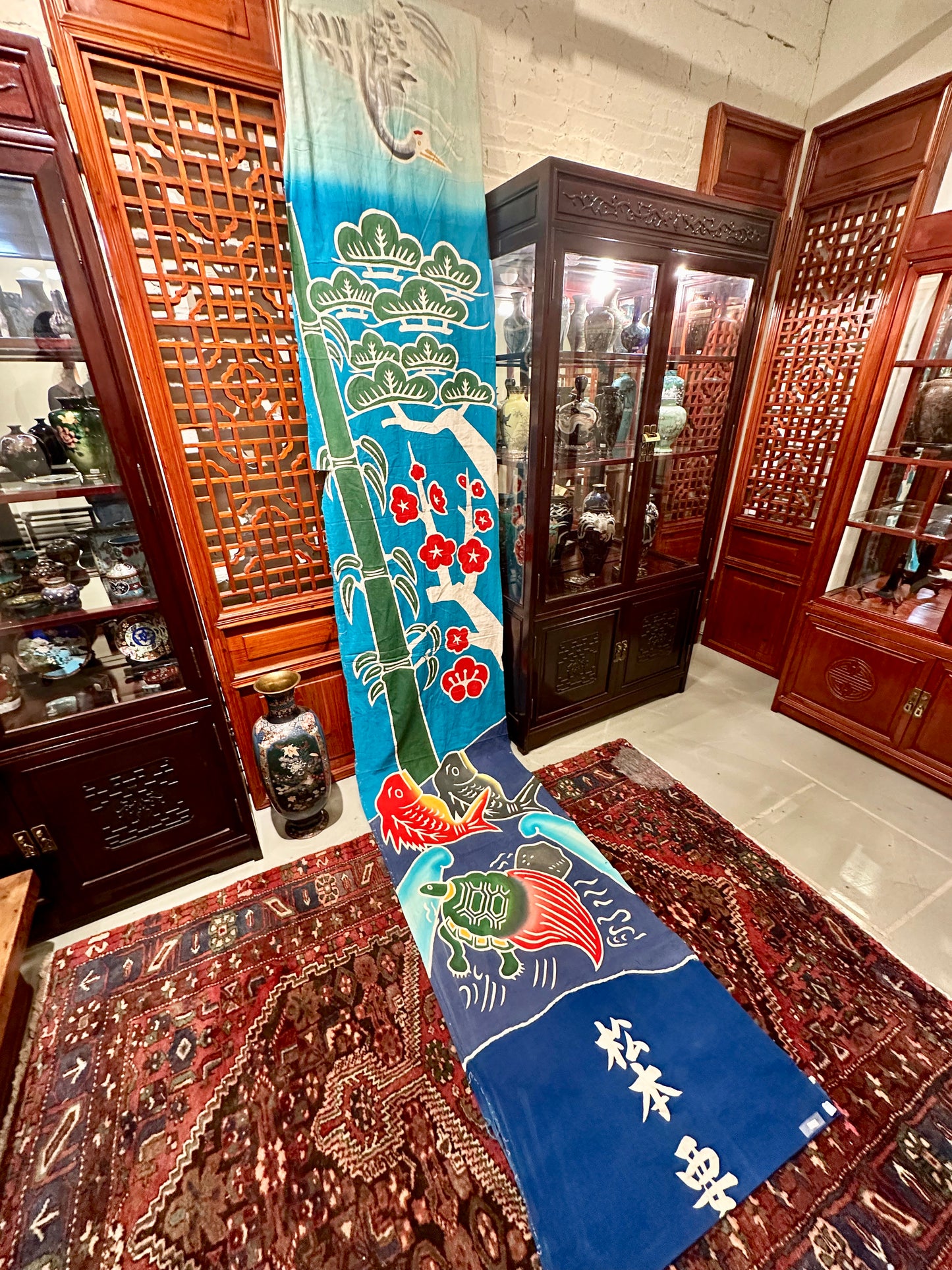 Antique Japanese Festival Banner w/ Koi Turtle Crane Shochikubai 12'