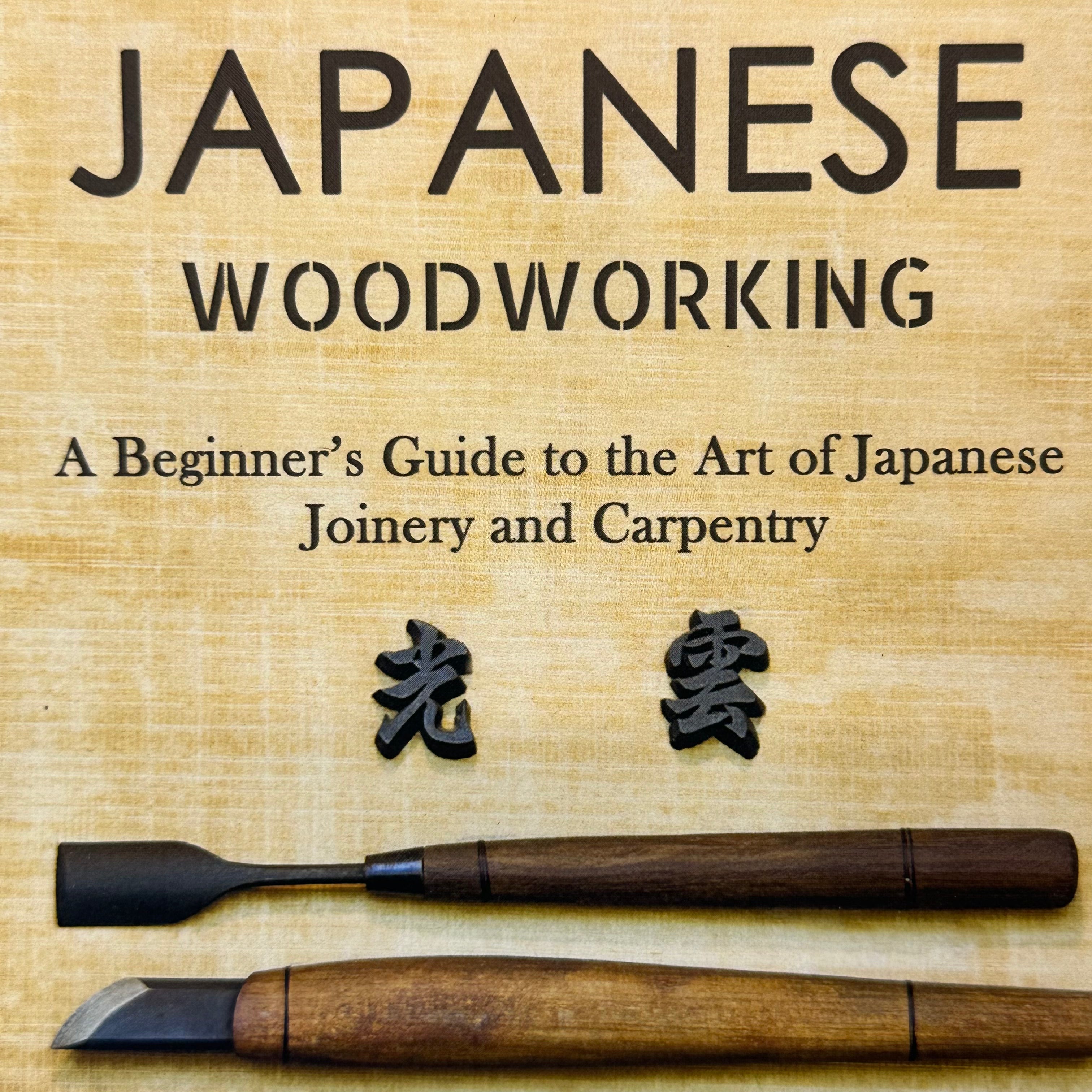 Japanese Woodworking: A Beginner's Guide by Graham 2021 – Shogun's Gallery