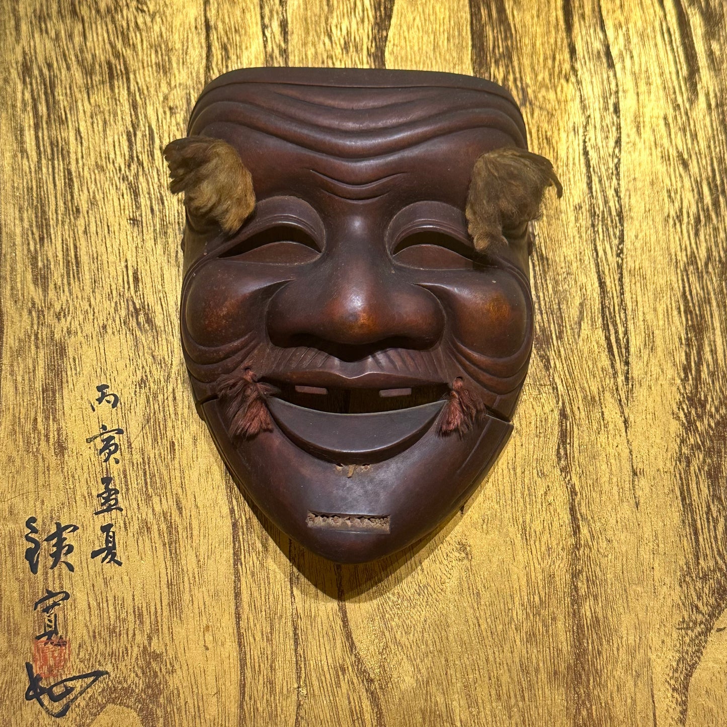 Antique Japanese Okina Noh Mask 翁面 Wood Carving Old Man w/Box