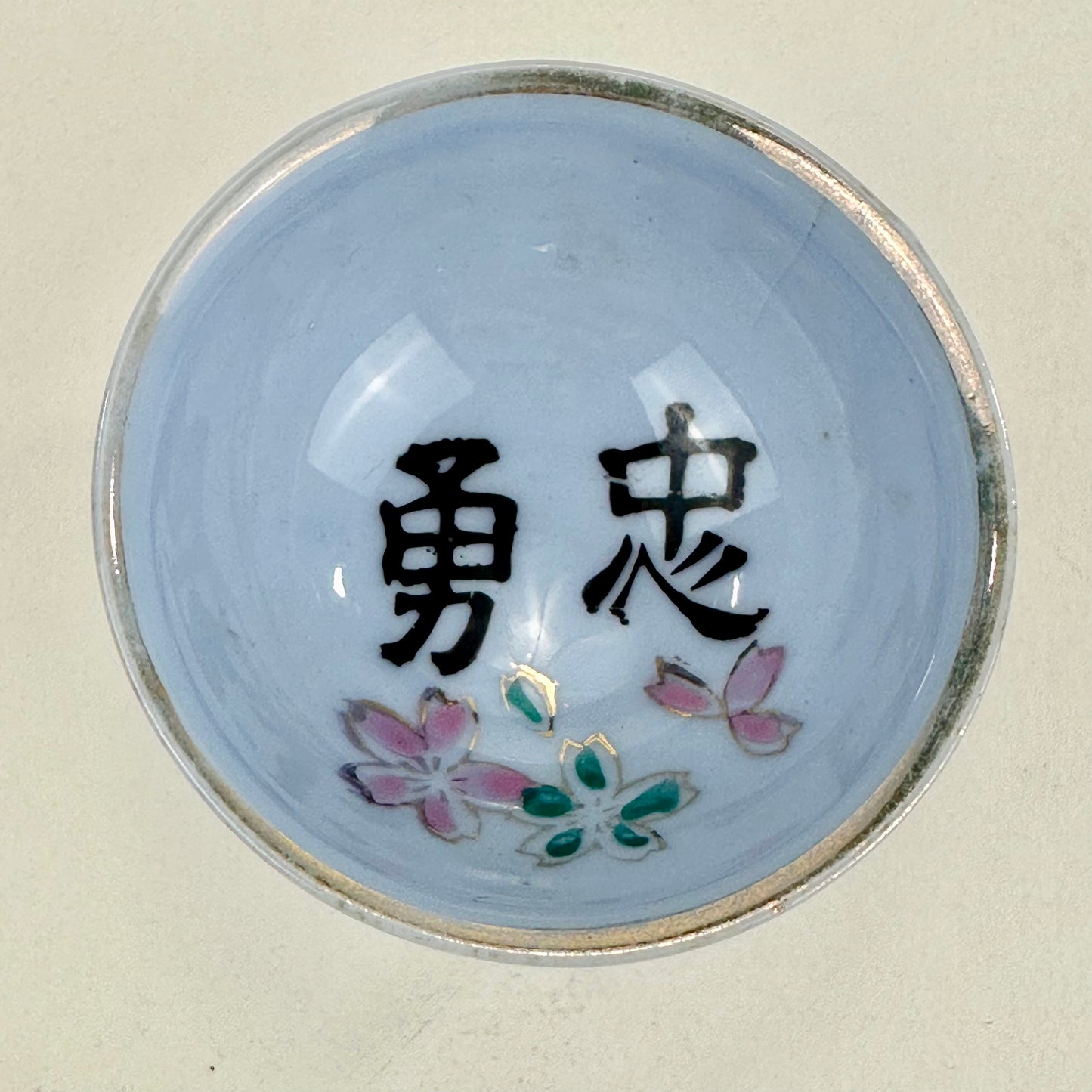 Antique Japanese c1930's Ceramic Sake Cup "Loyalty" Cherry Blossom