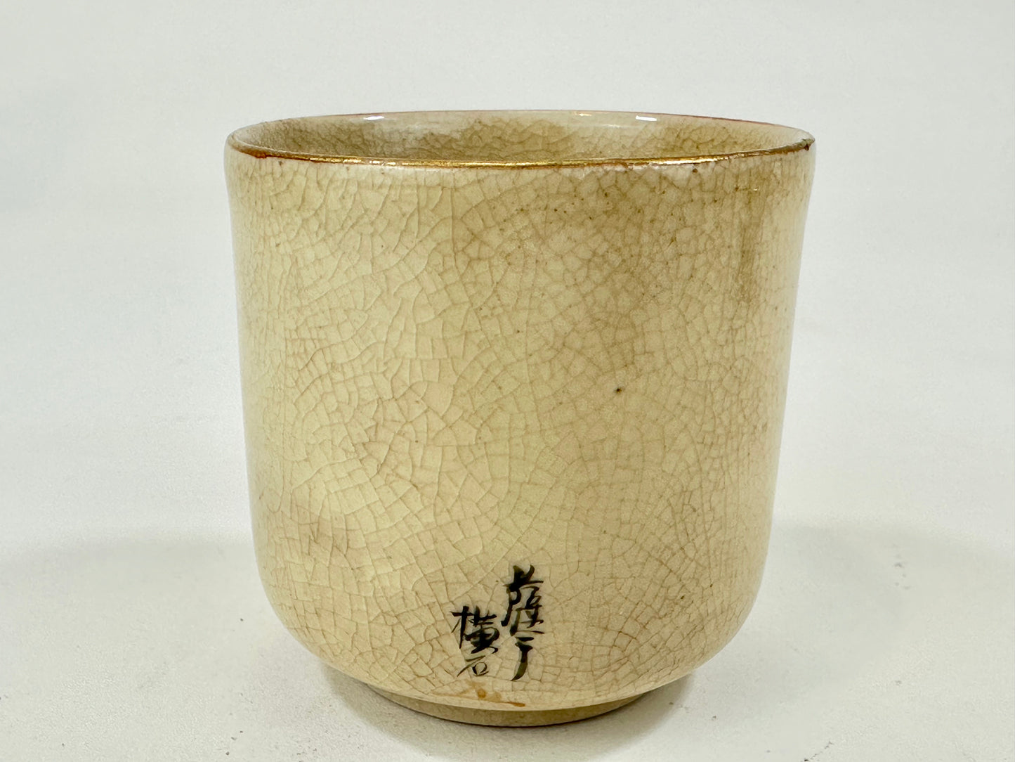 Vintage Japanese Taisho Era c.1920's Ceramic Sakazuki Sake Cup 2.25" Signed