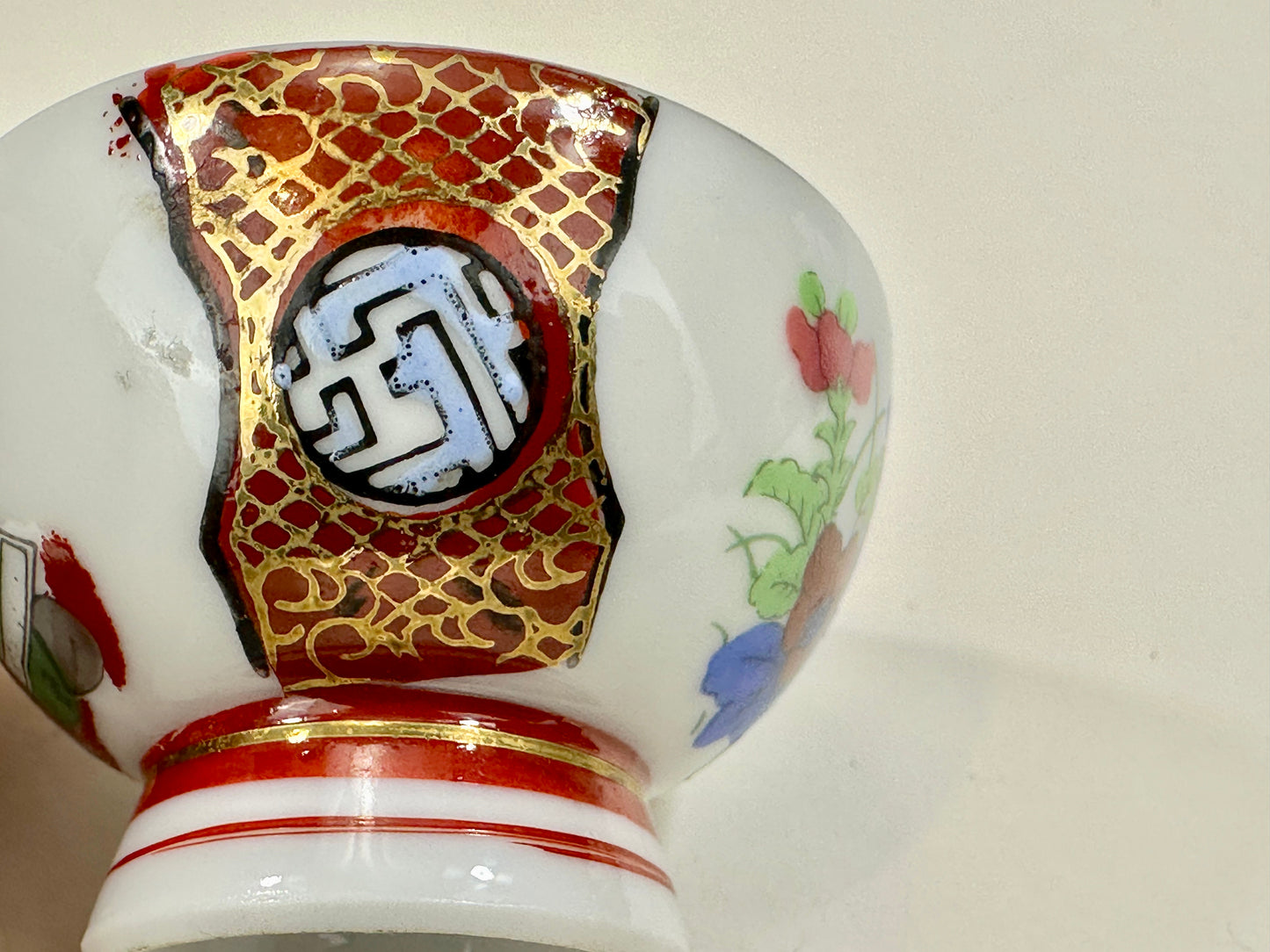 Vintage Japanese Showa Era c.1950's Kutani Ceramic Sakazuki Sake Cup