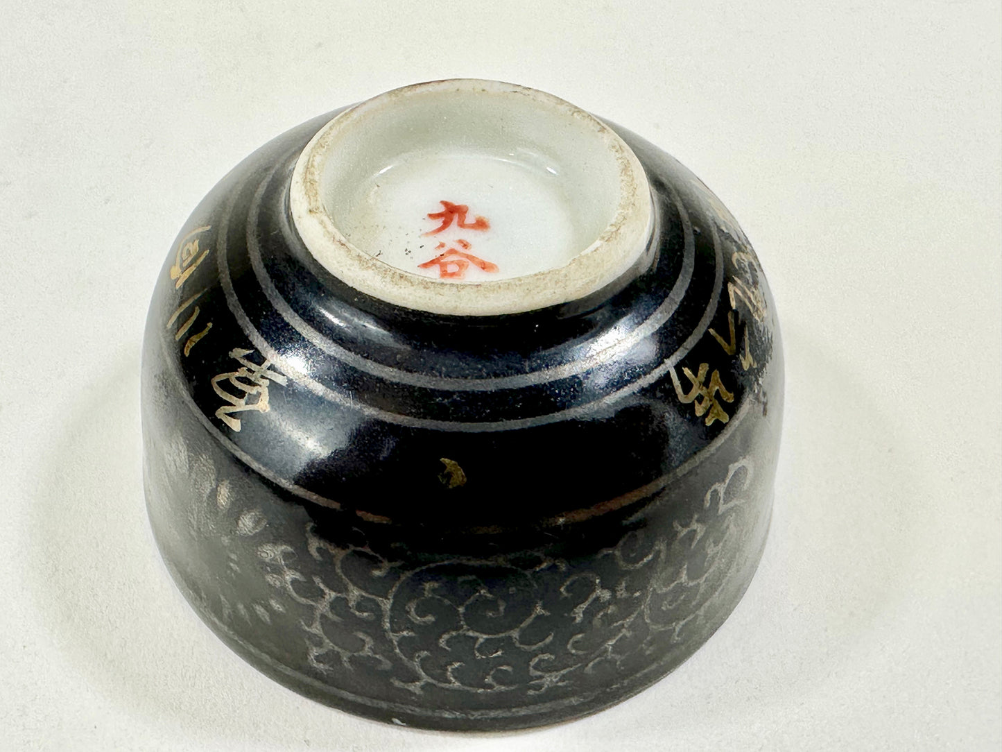 Antique Japanese Early Showa Era c1930's Sake Cup Kutani