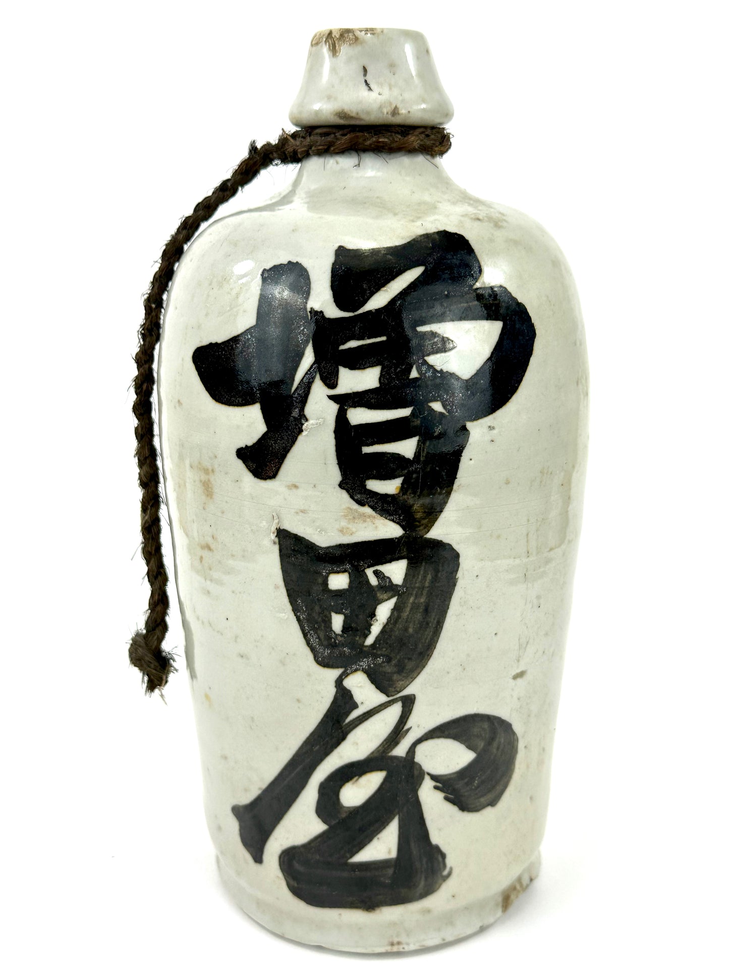 Antique Japanese 1800's Tokkuri Sake Jug Calligraphy Ceramic Vase 10"