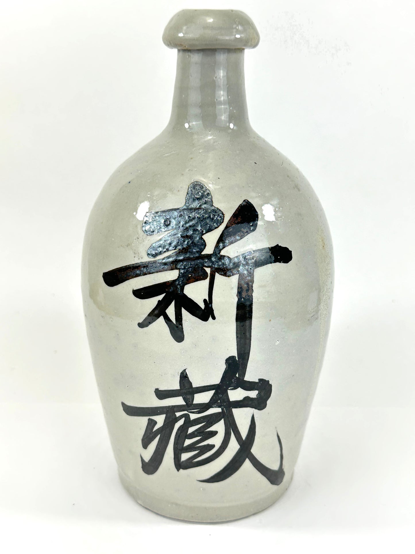 Antique Japanese 1800's Tokkuri Sake Jug Calligraphy Ceramic Vase 10"