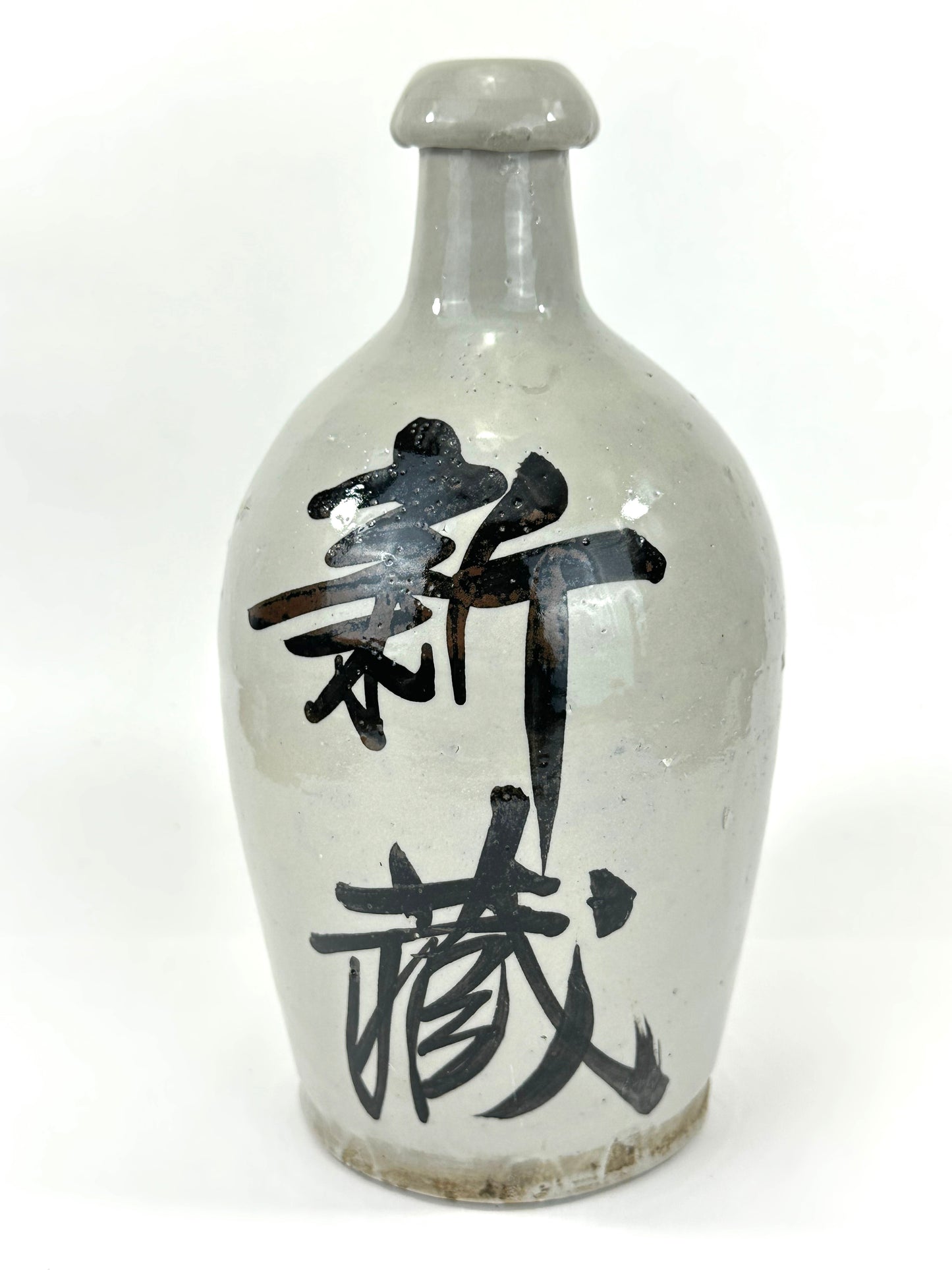 Antique Japanese 1800's Tokkuri Sake Jug Calligraphy Ceramic Vase 10"