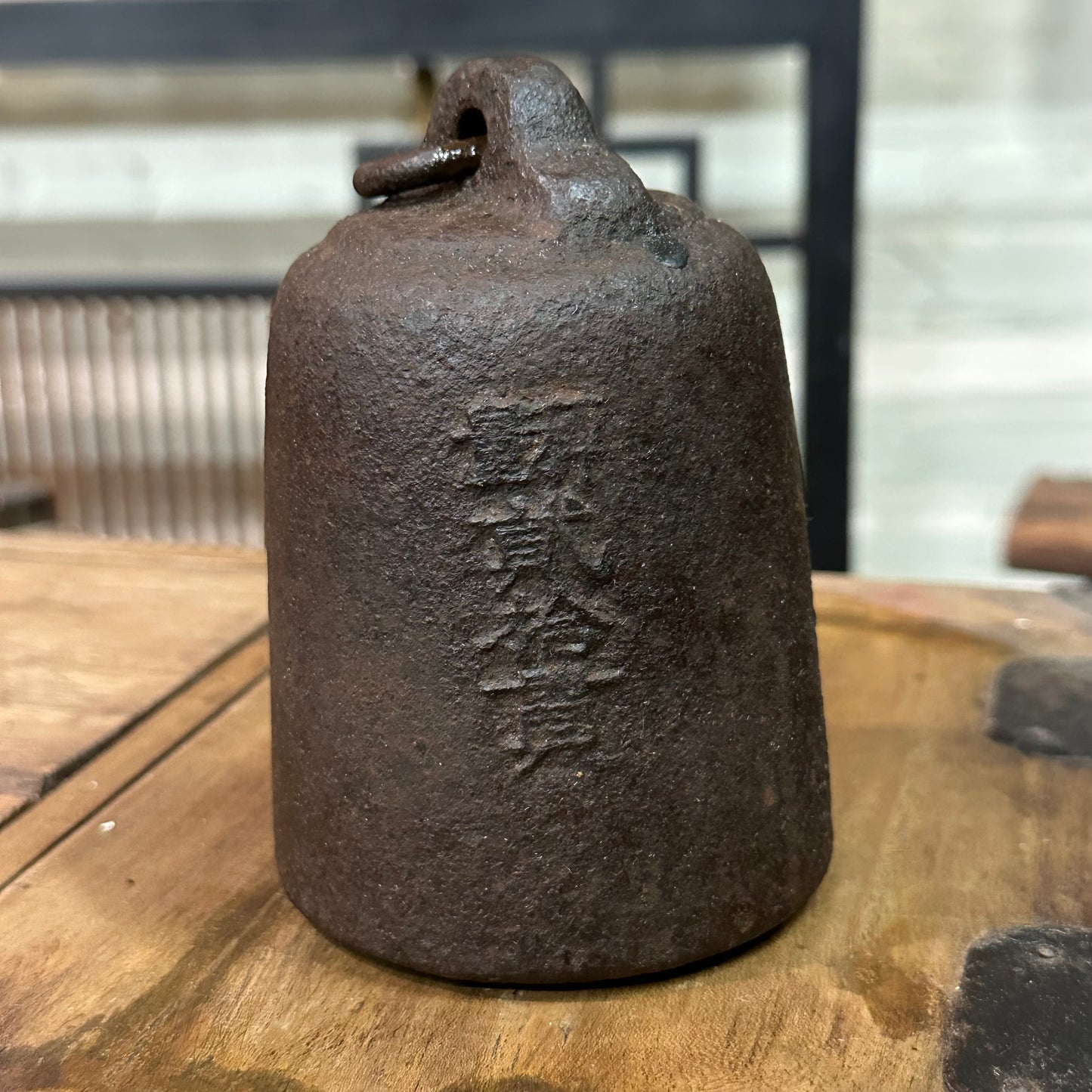 Antique Japanese Meiji Era (1868-1912) Hakari Tenbin Balance 8lbs Weight 4.5"