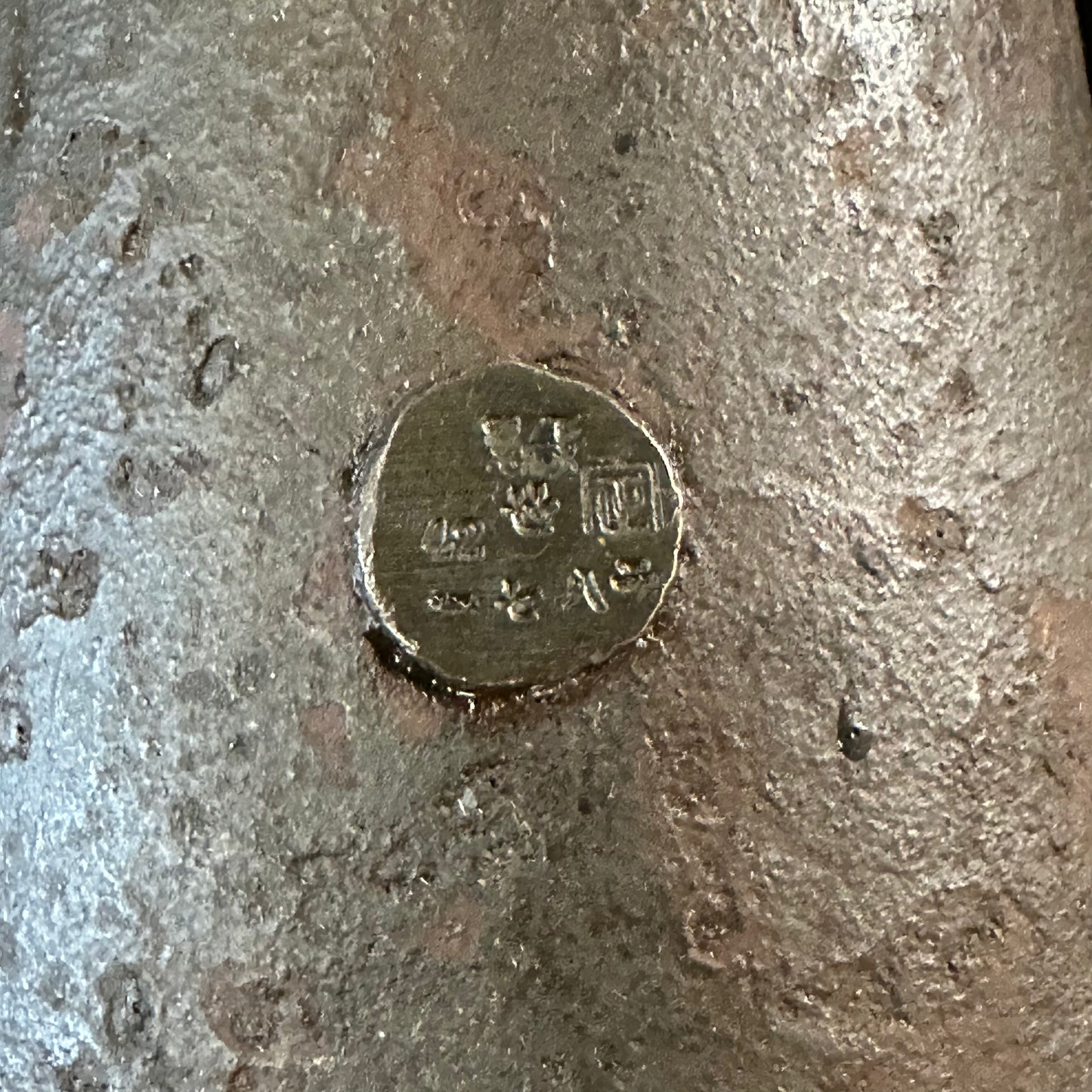 Antique Japanese Meiji Era (1868-1912) Hakari Tenbin Balance 10lbs Weight 5.5"