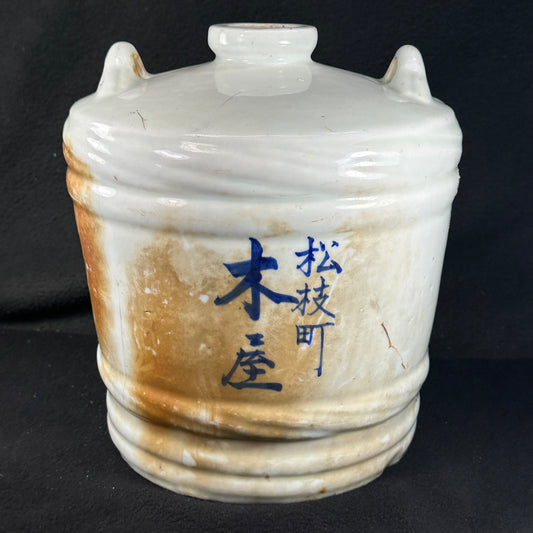 Antique Japanese c1910’s Hand Painted Sake Tokkuri Jug Blue & White 12"